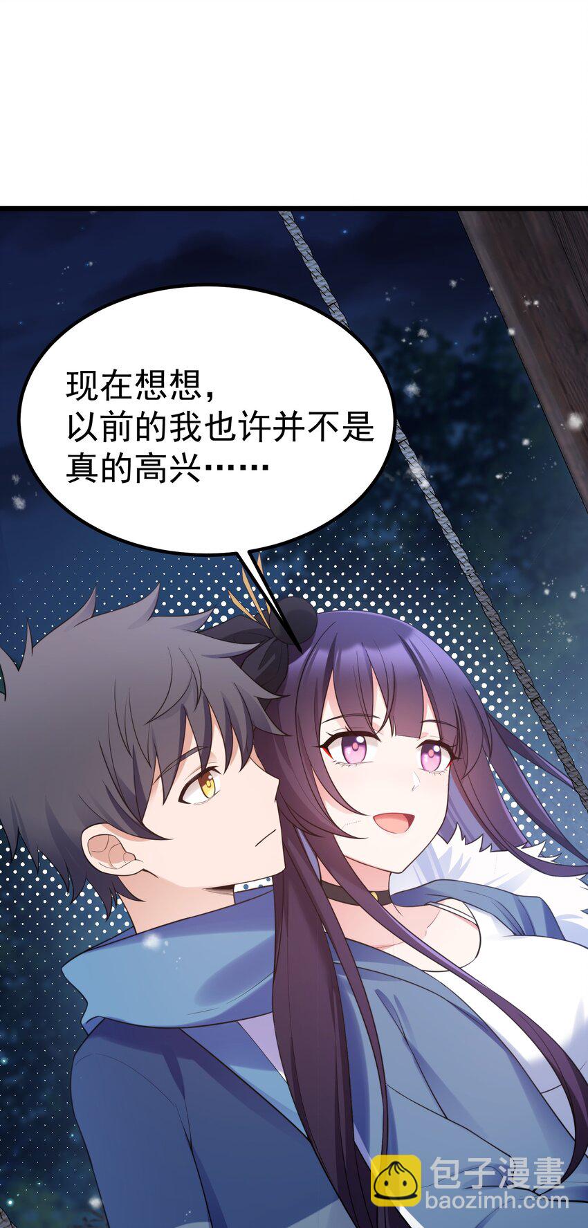 91 宣&hellip;&hellip;言(1/2)-第100话