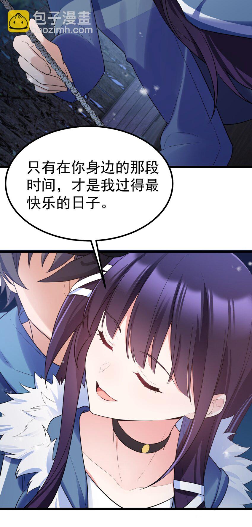 91 宣&hellip;&hellip;言(1/2)-第100话