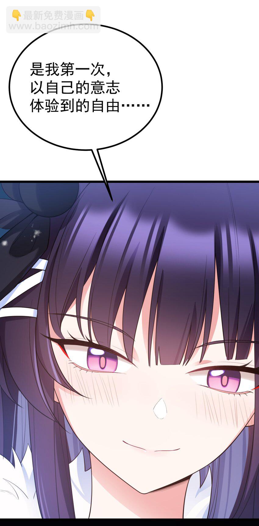 91 宣&hellip;&hellip;言(1/2)-第100话