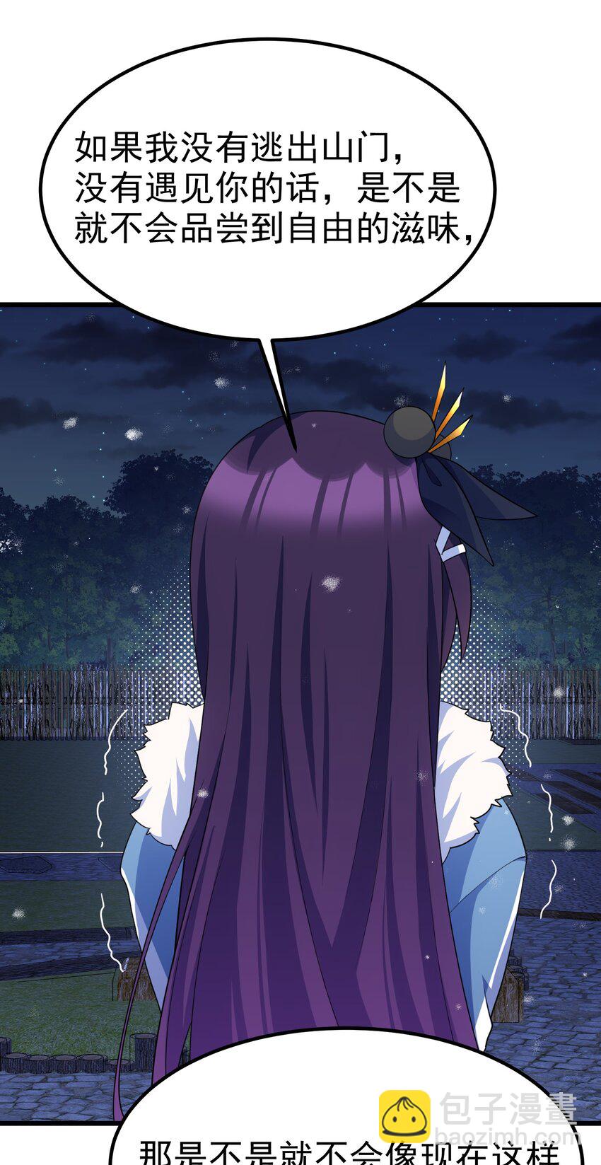 91 宣&hellip;&hellip;言(1/2)-第100话