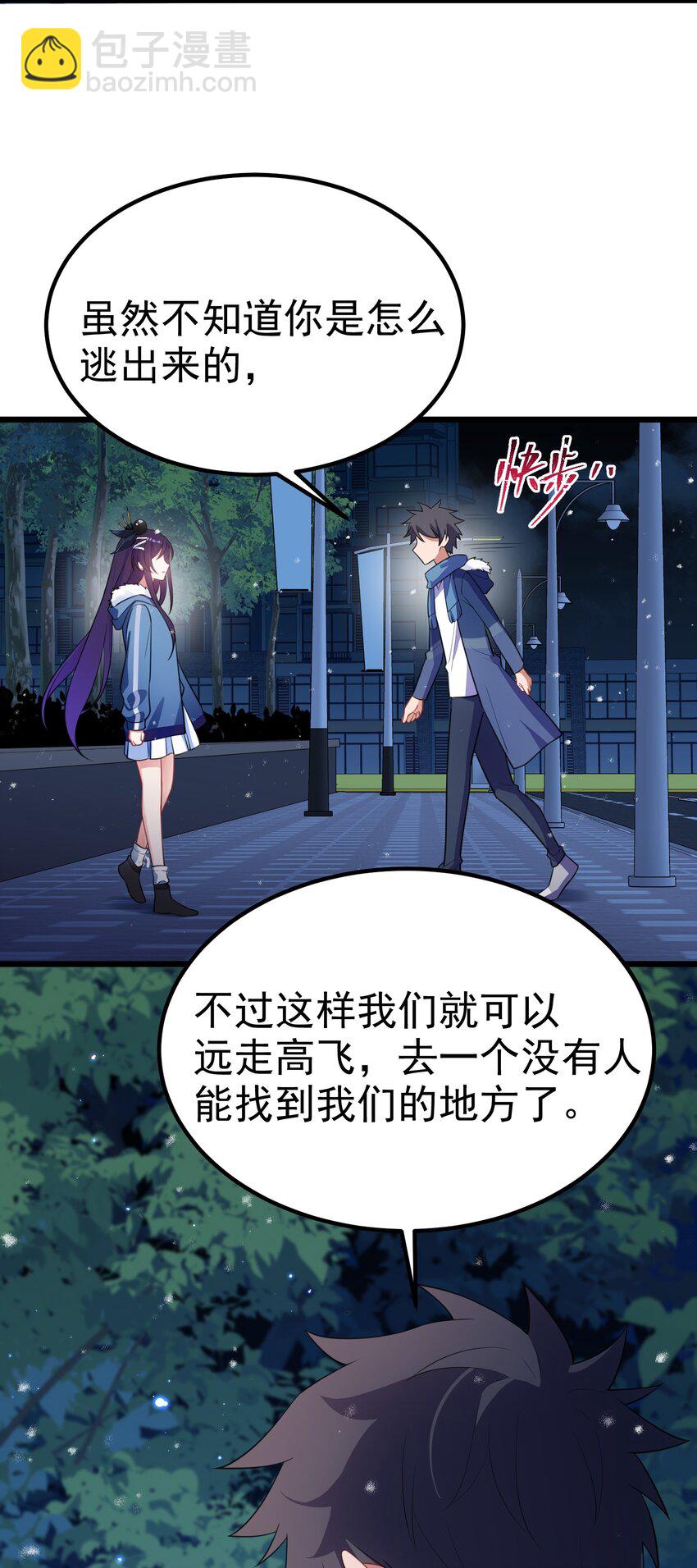 91 宣&hellip;&hellip;言(1/2)-第100话