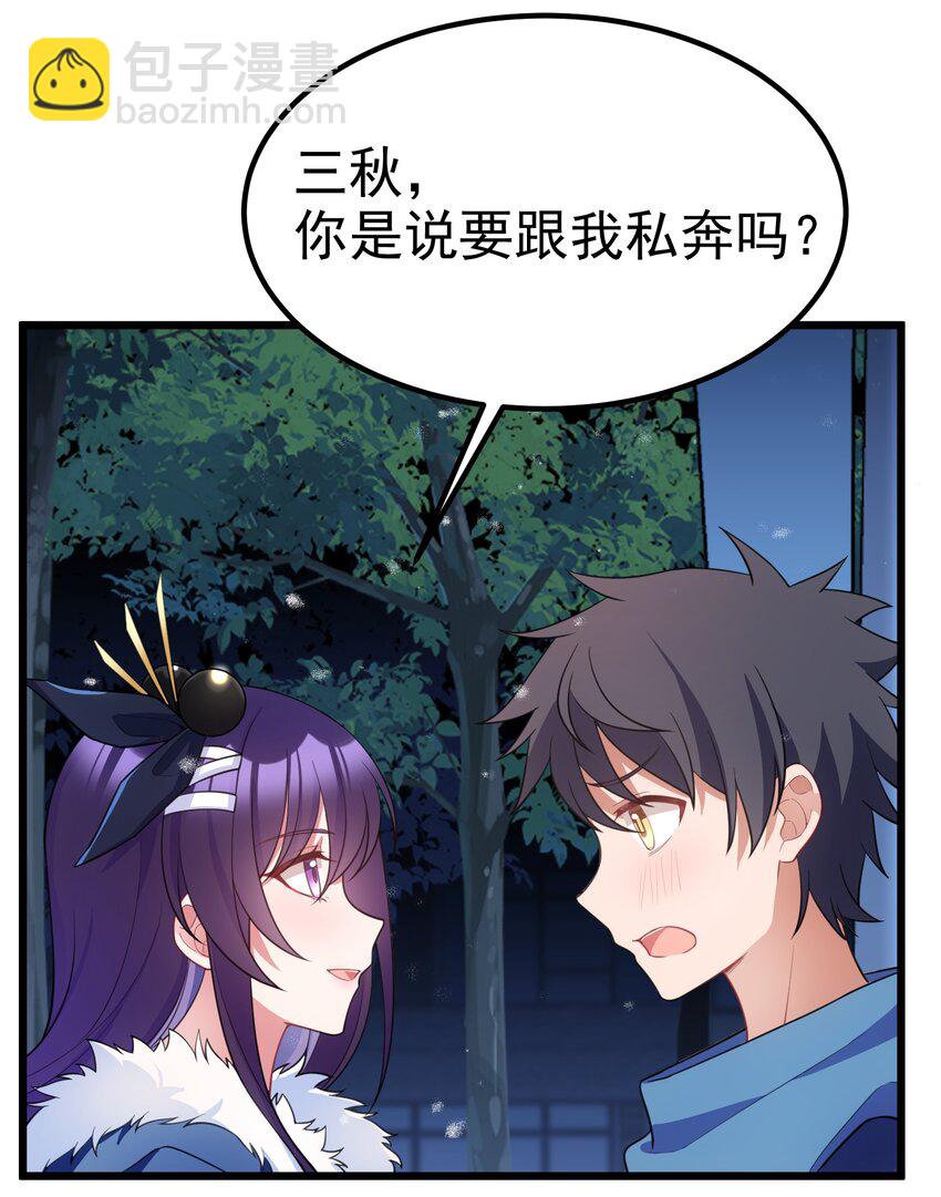 91 宣&hellip;&hellip;言(1/2)-第100话