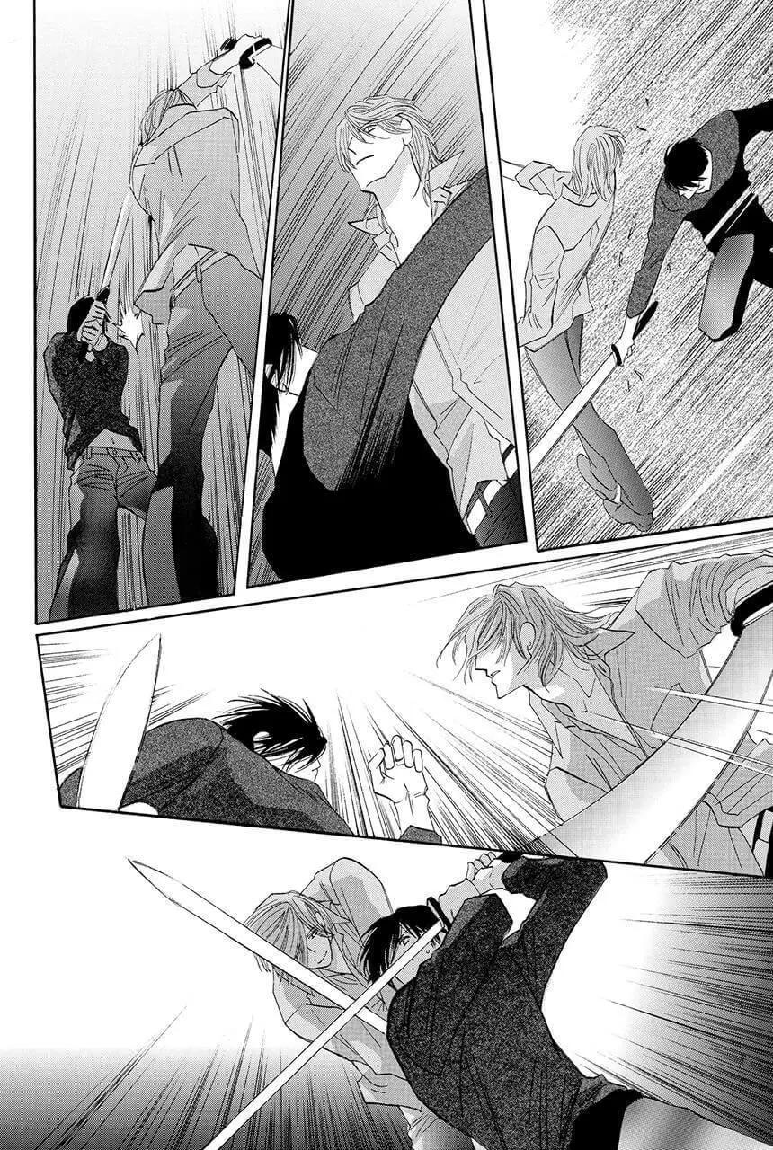 MOON TRICK-魔幻月影 - 第07卷(2/4) - 3