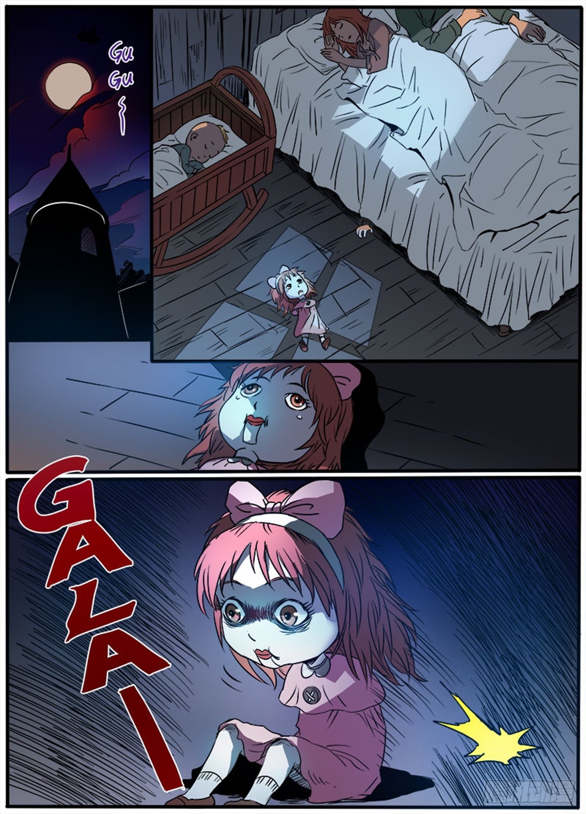 第2话 诡娃娃-第2话