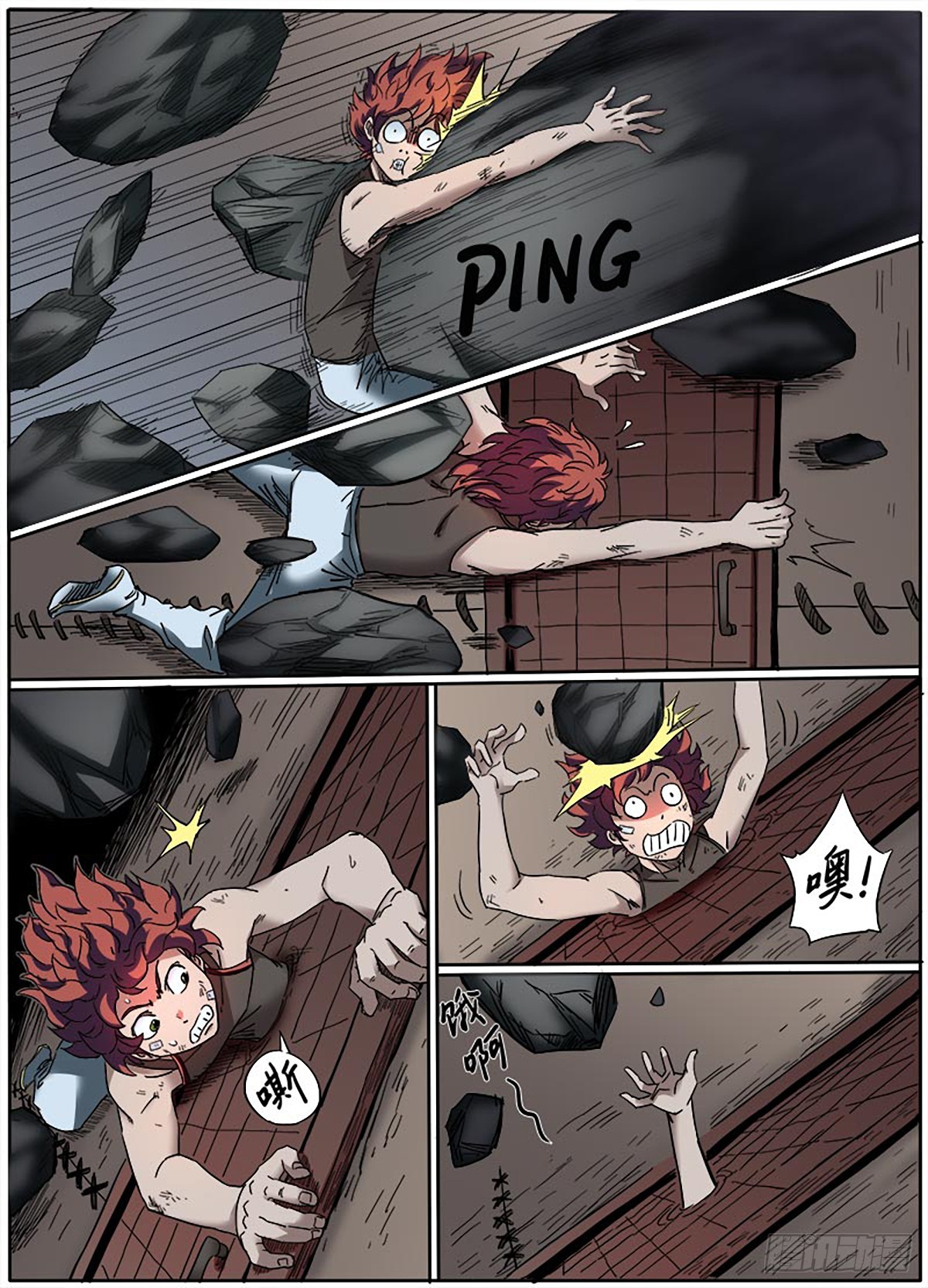 第12话 神秘城堡-第12话