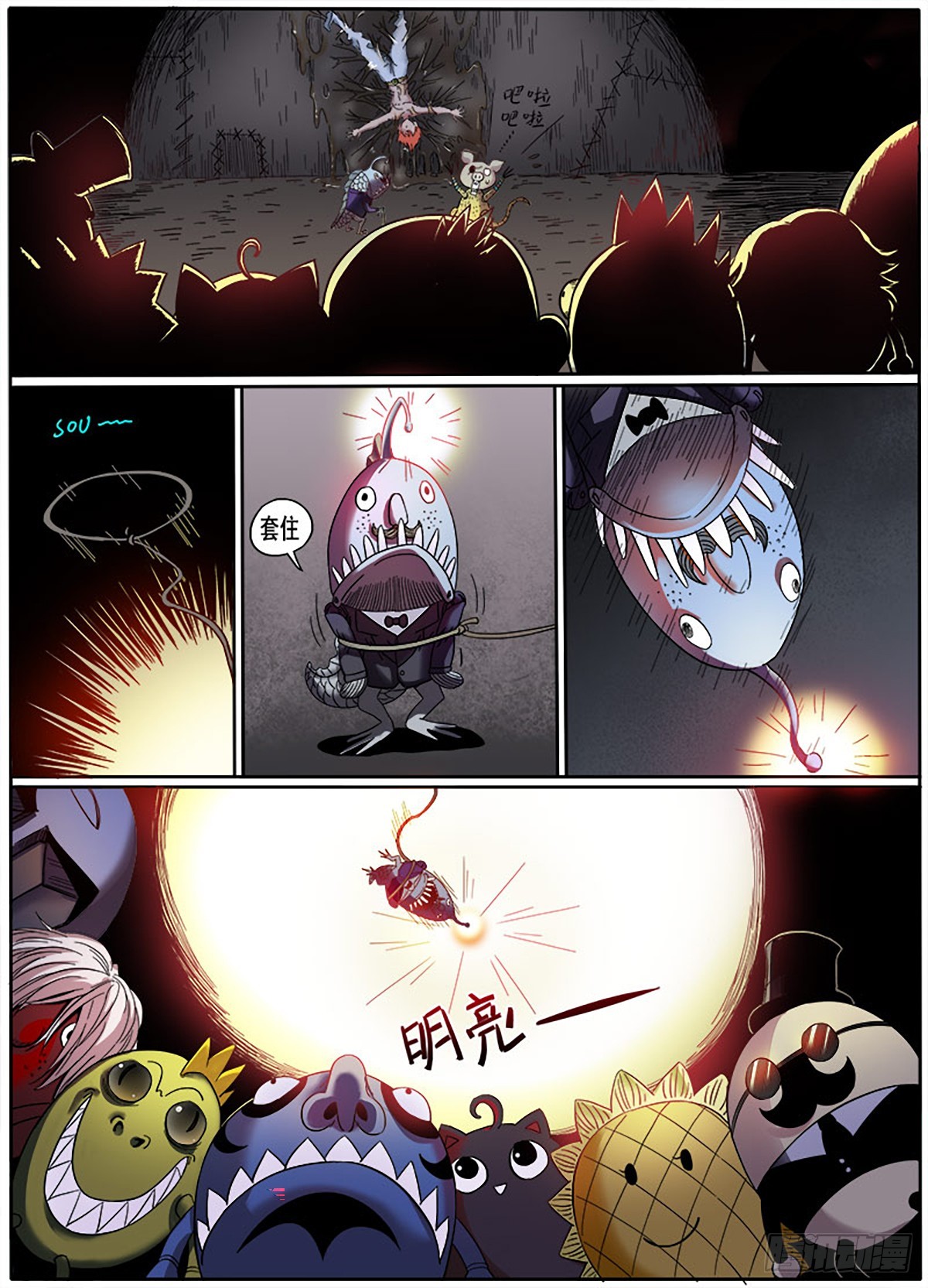 第14话 锡克-第14话