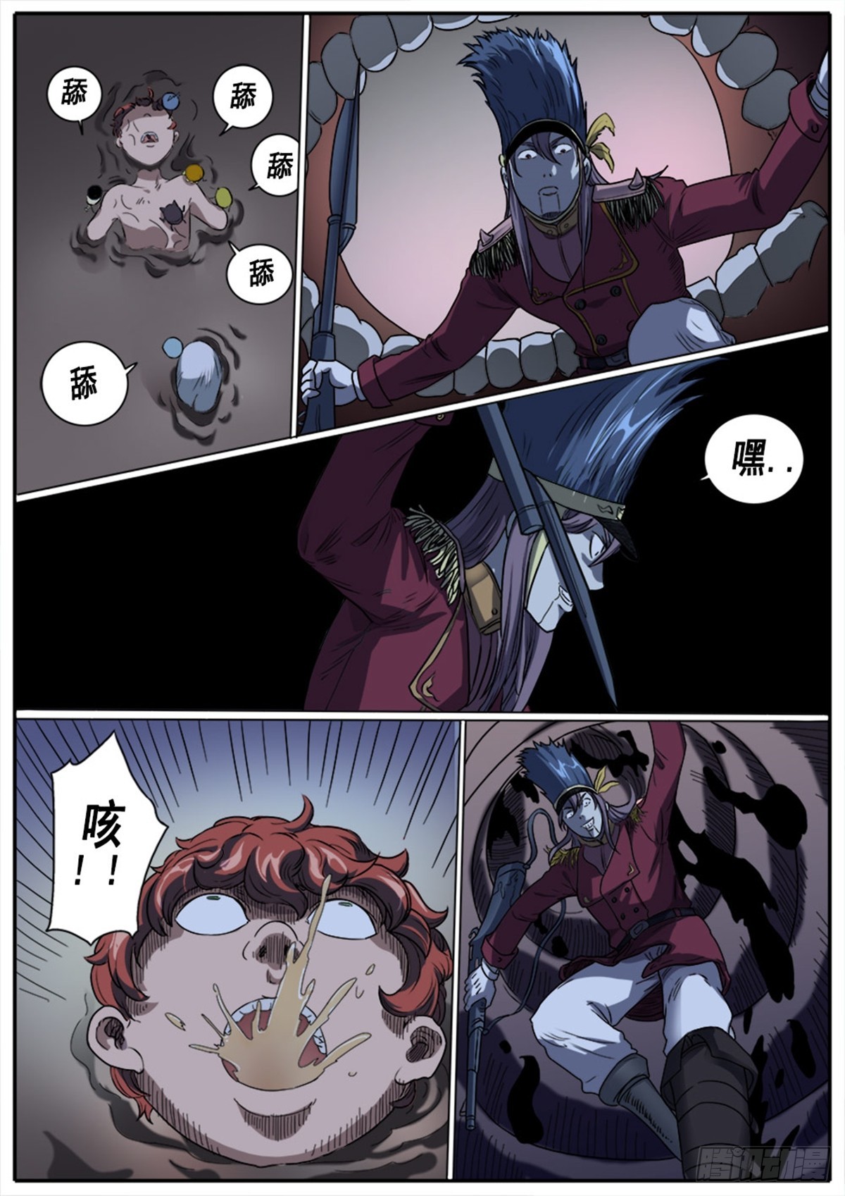 第16话 章鱼-第16话