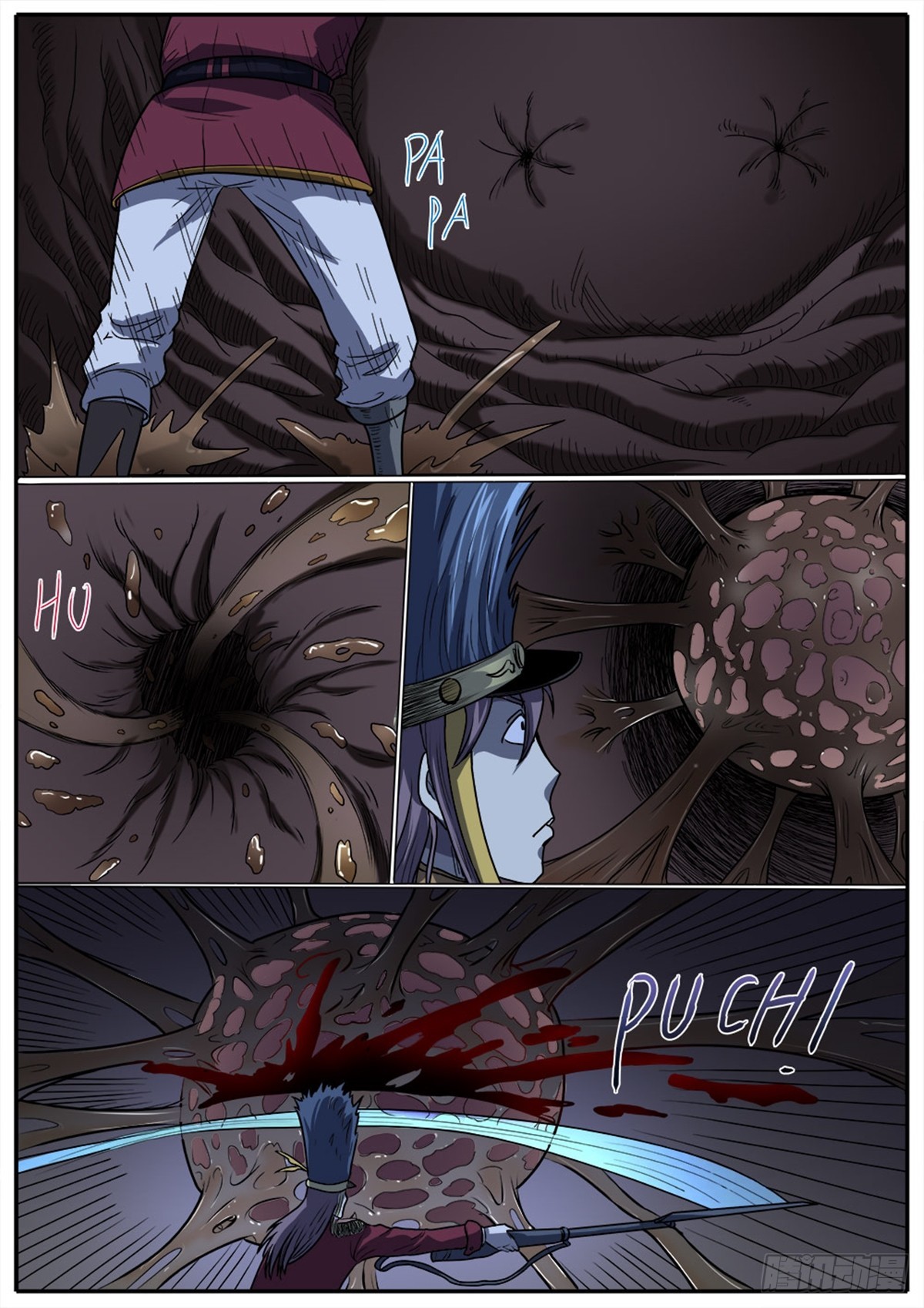 第16话 章鱼-第16话