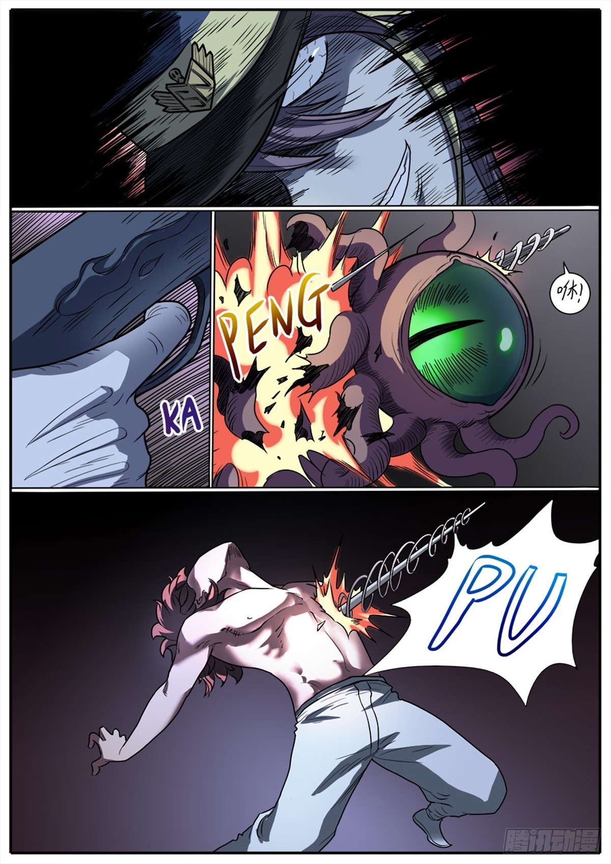 第16话 章鱼-第16话