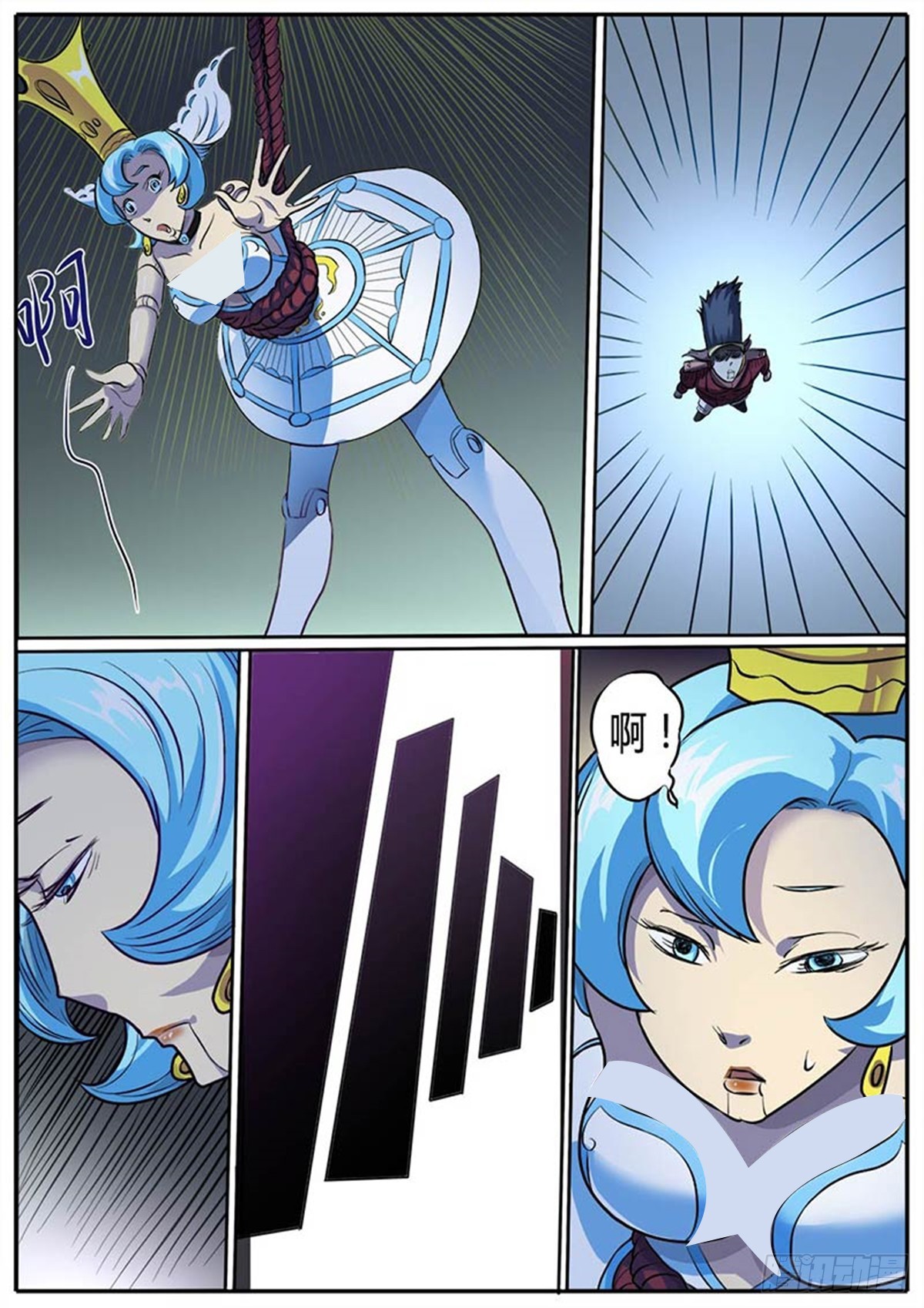 第18话 往事-第18话