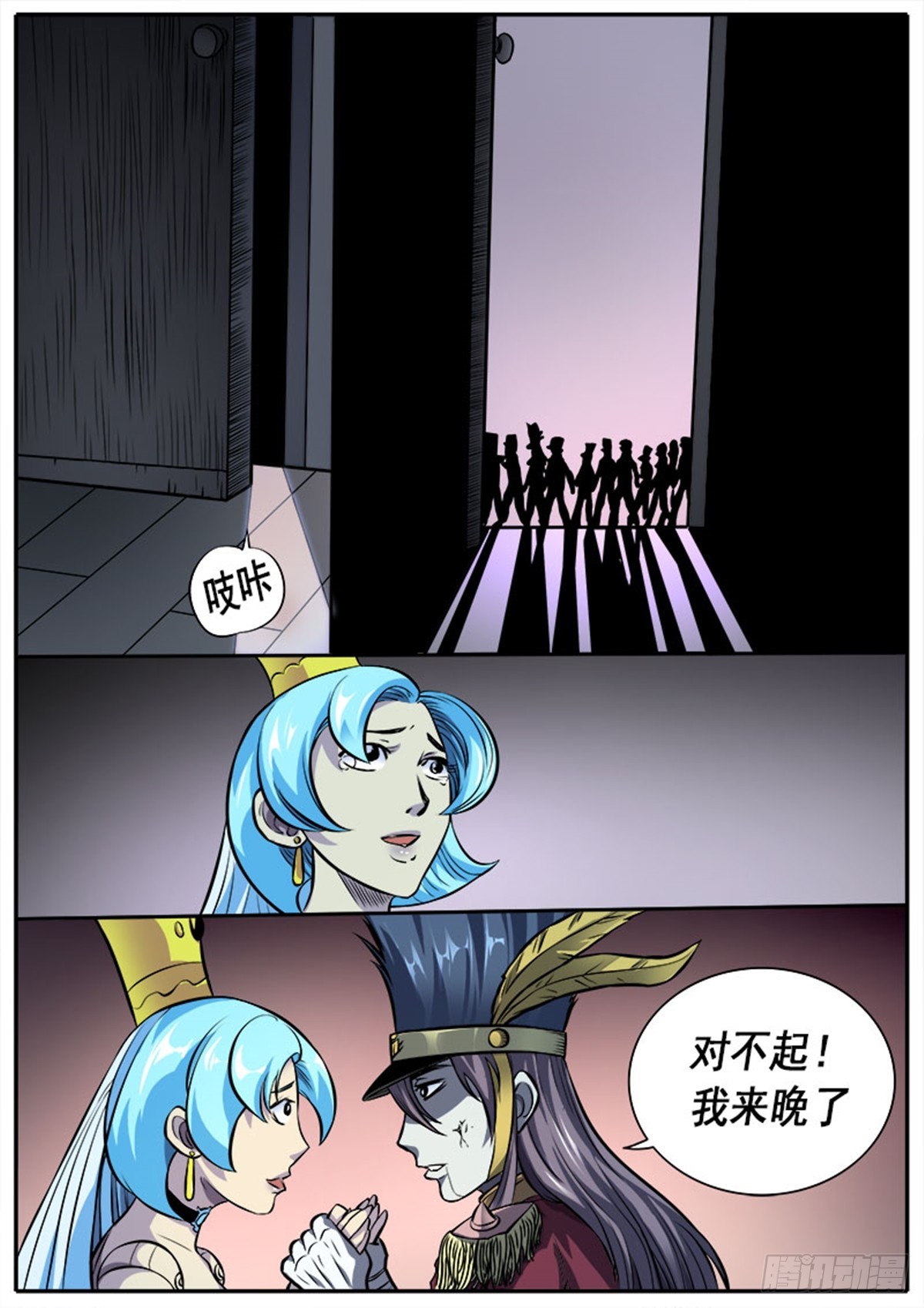 第20话 告白-第20话