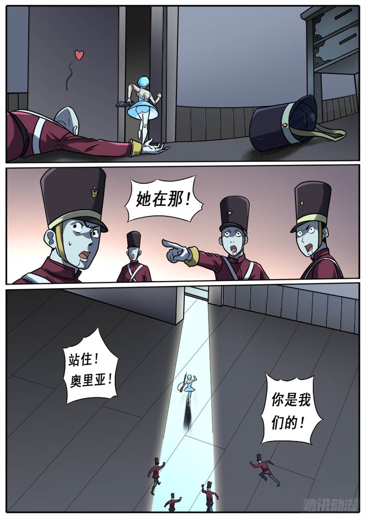 第22话 锡克回归-第22话