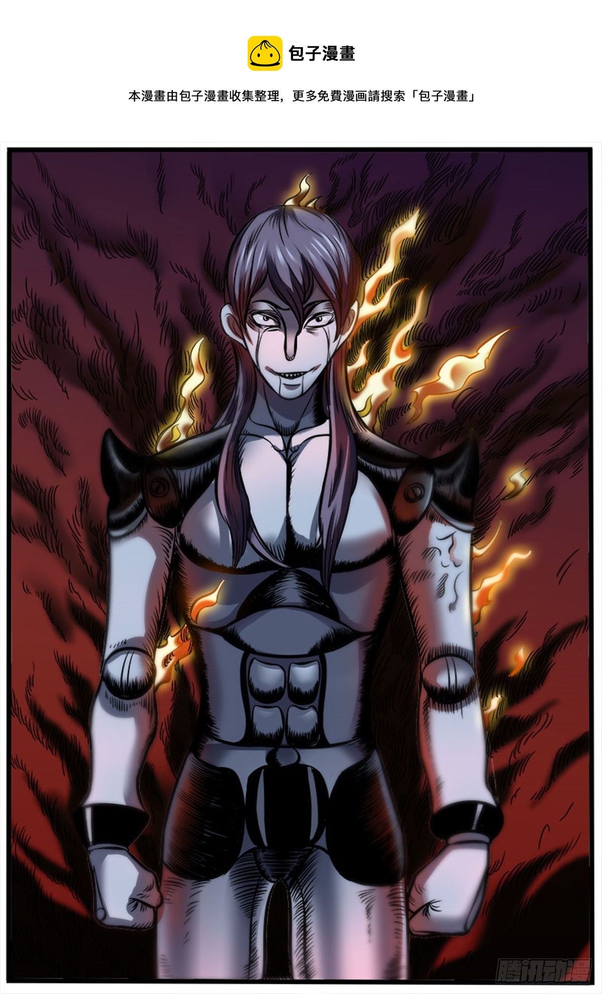 第26话 大吃特吃（二）-第26话