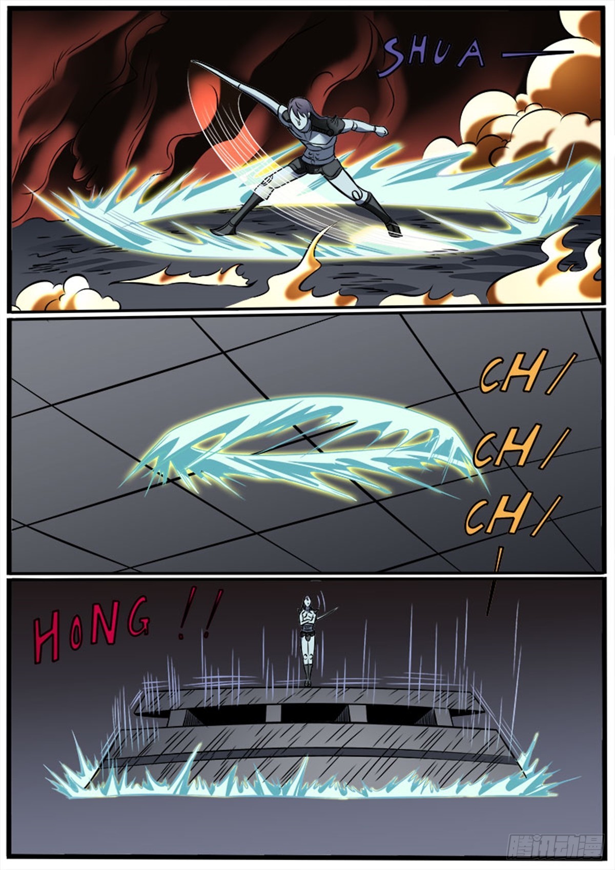 第26话 大吃特吃（二）-第26话