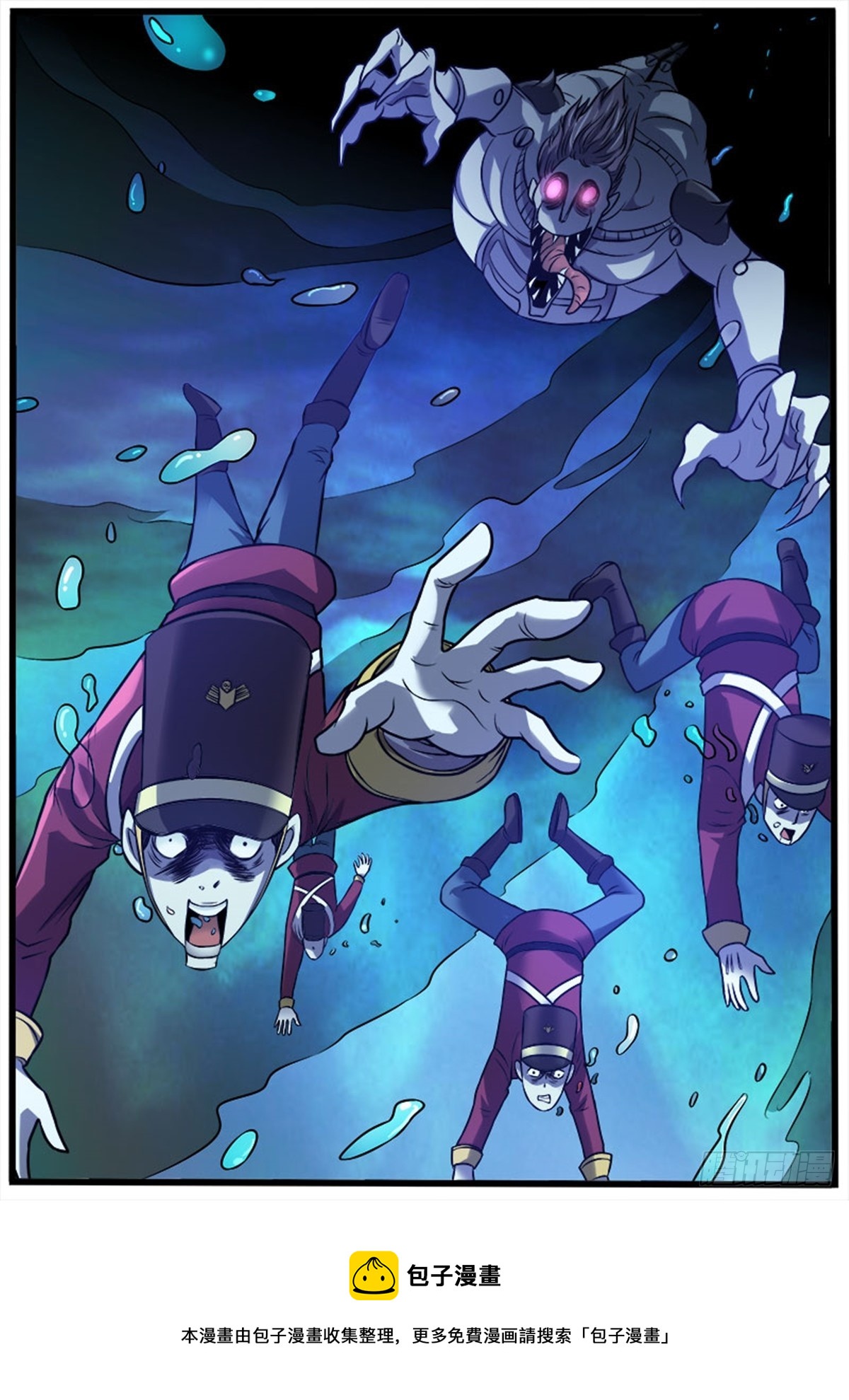 第28话 大吃特吃（四）-第28话