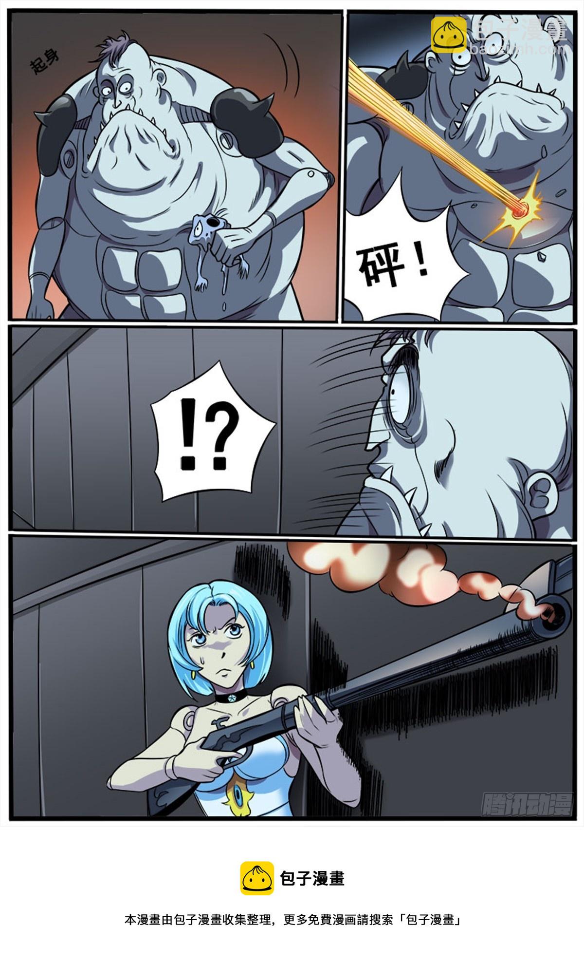 第30话 子弹-第30话