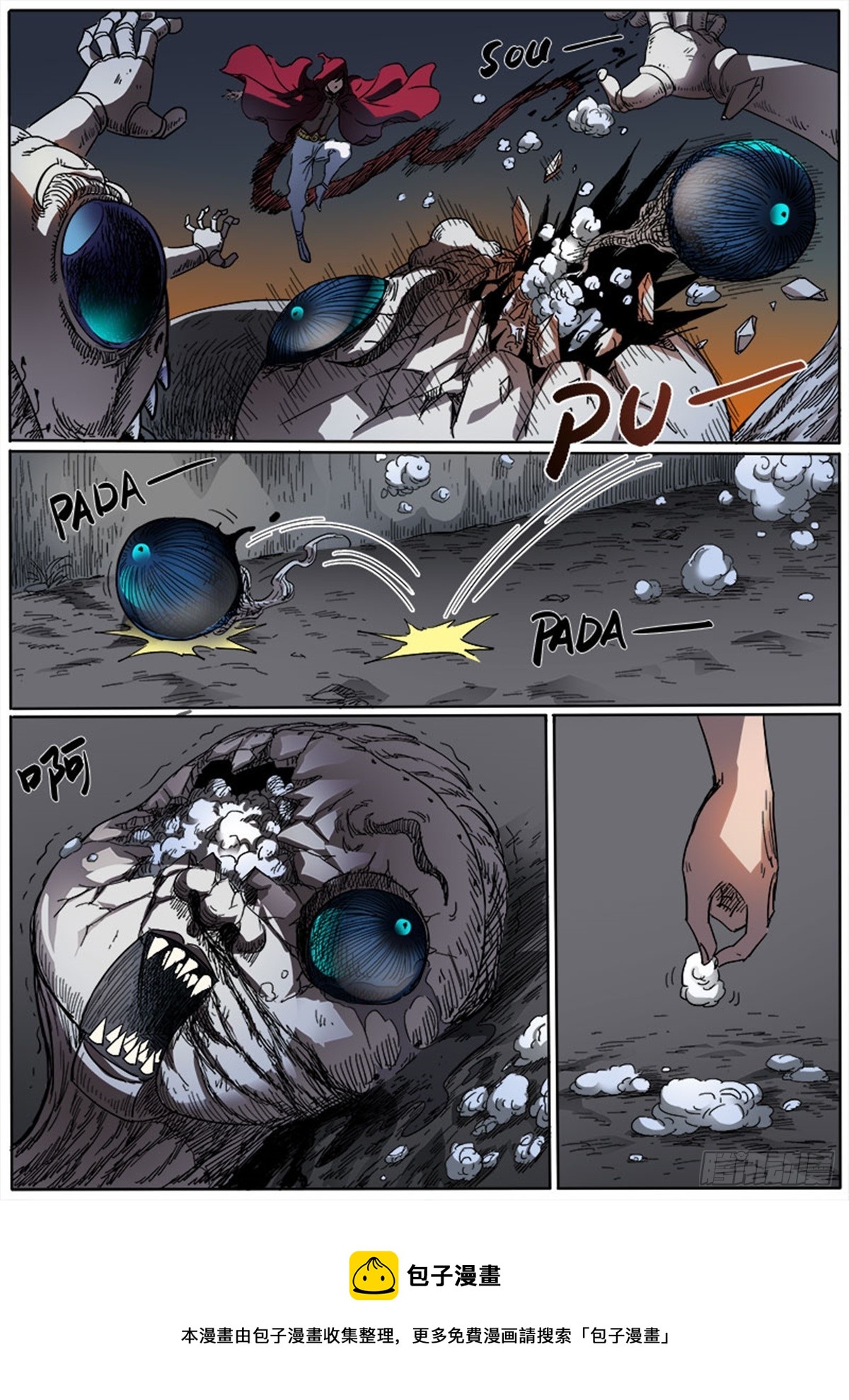 第4话 莱奥再临-第4话