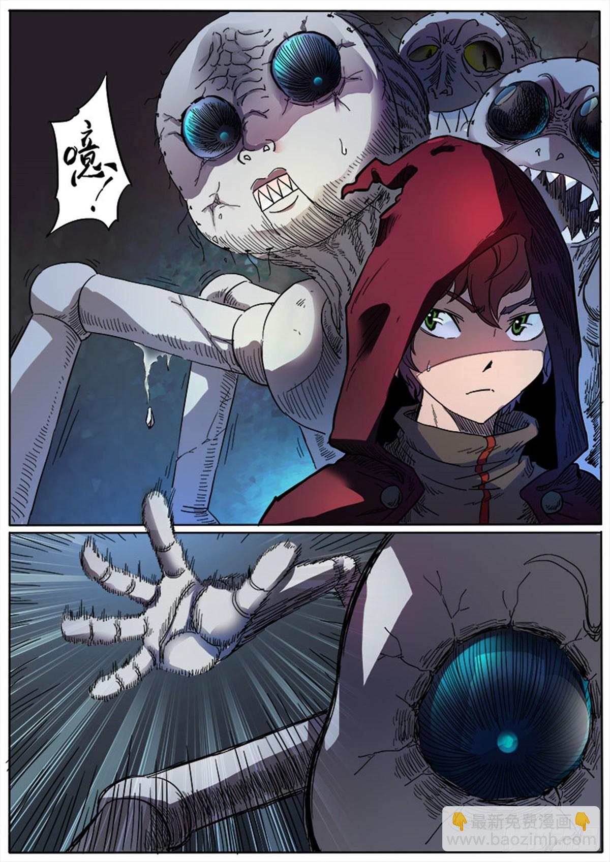 第4话 莱奥再临-第4话