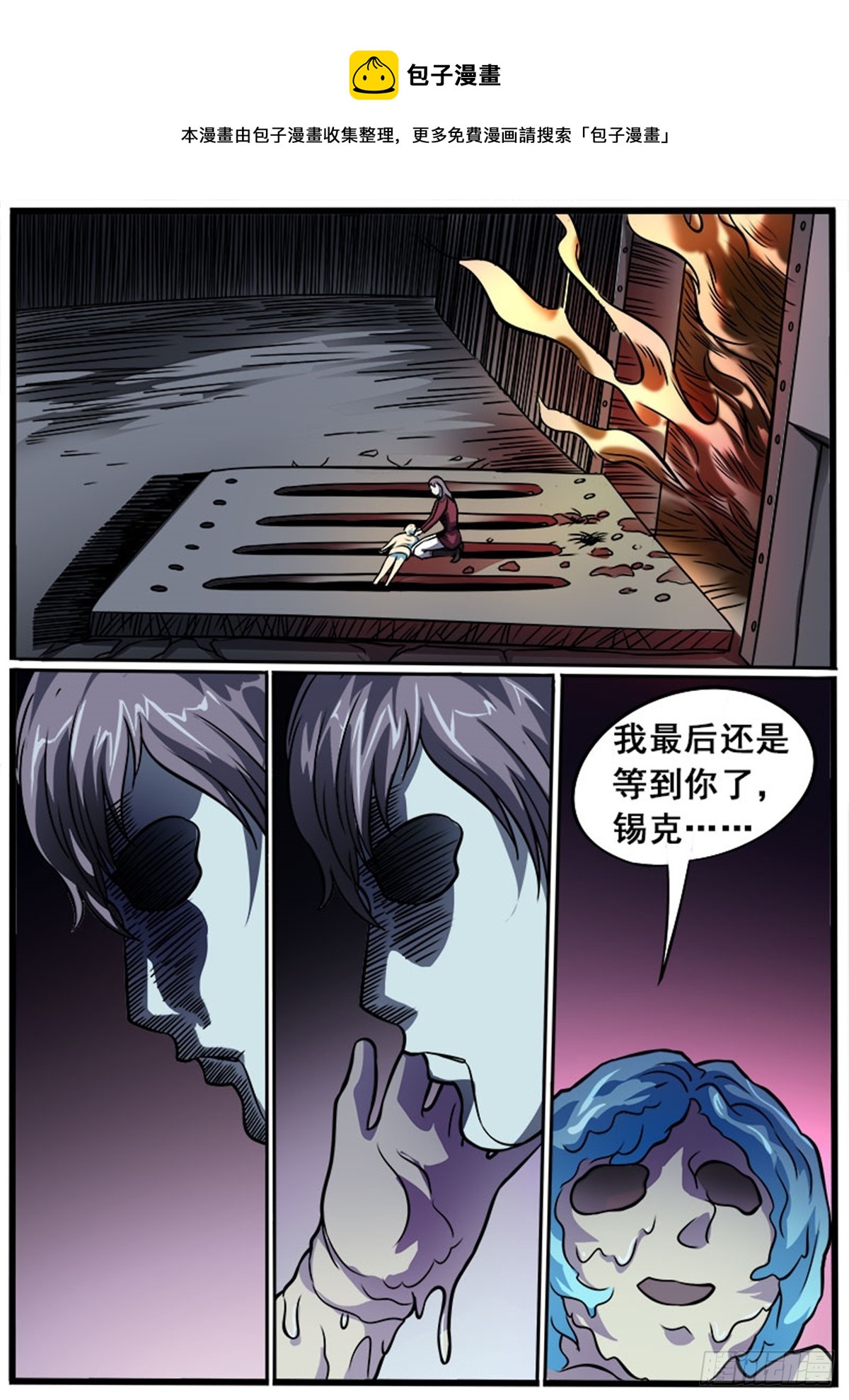 第34话 我爱你，奥利亚-第34话