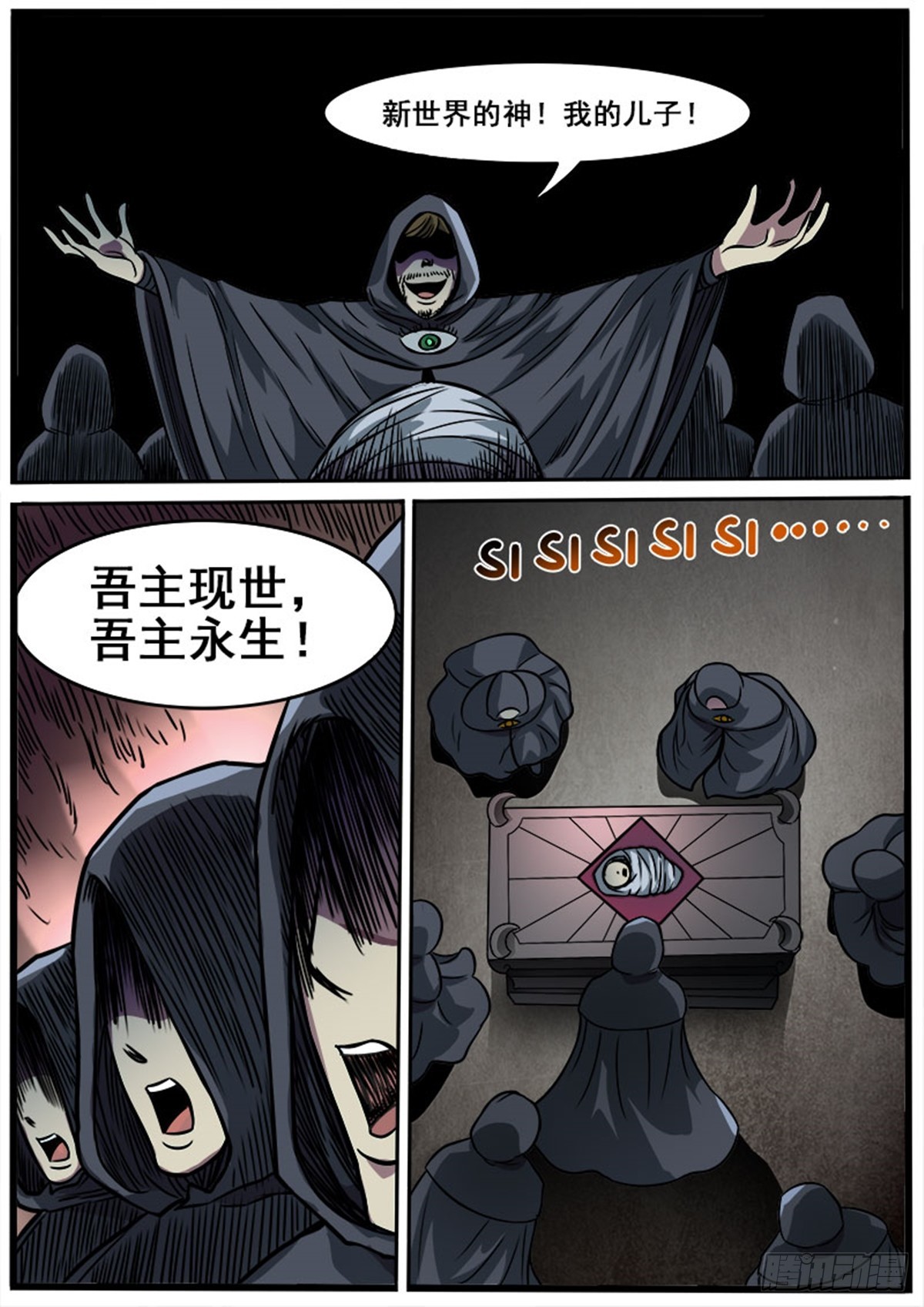 第34话 我爱你，奥利亚-第34话