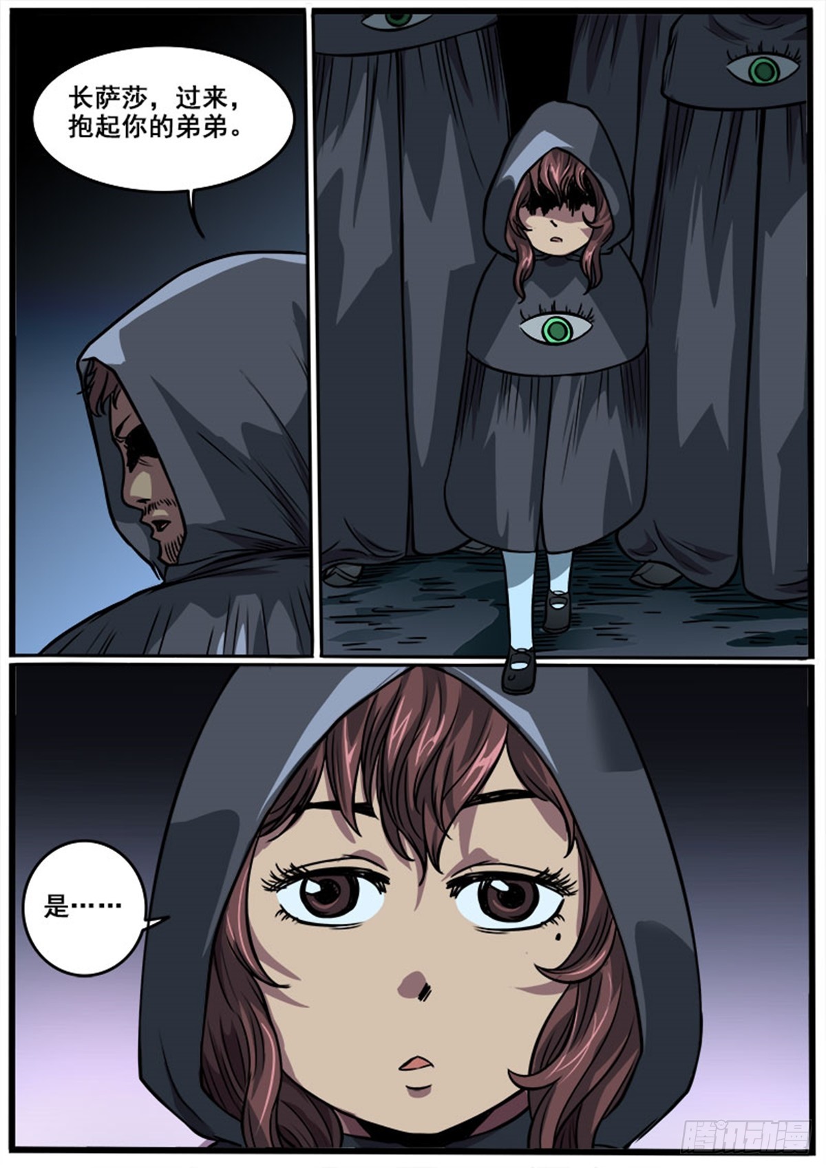 第34话 我爱你，奥利亚-第34话