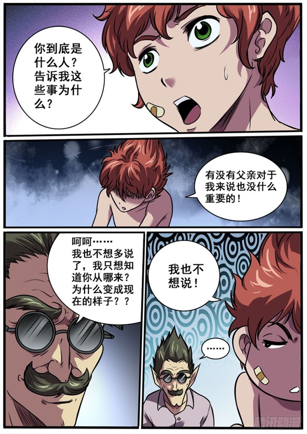 第38话 马刺塔莱堡岛-第38话