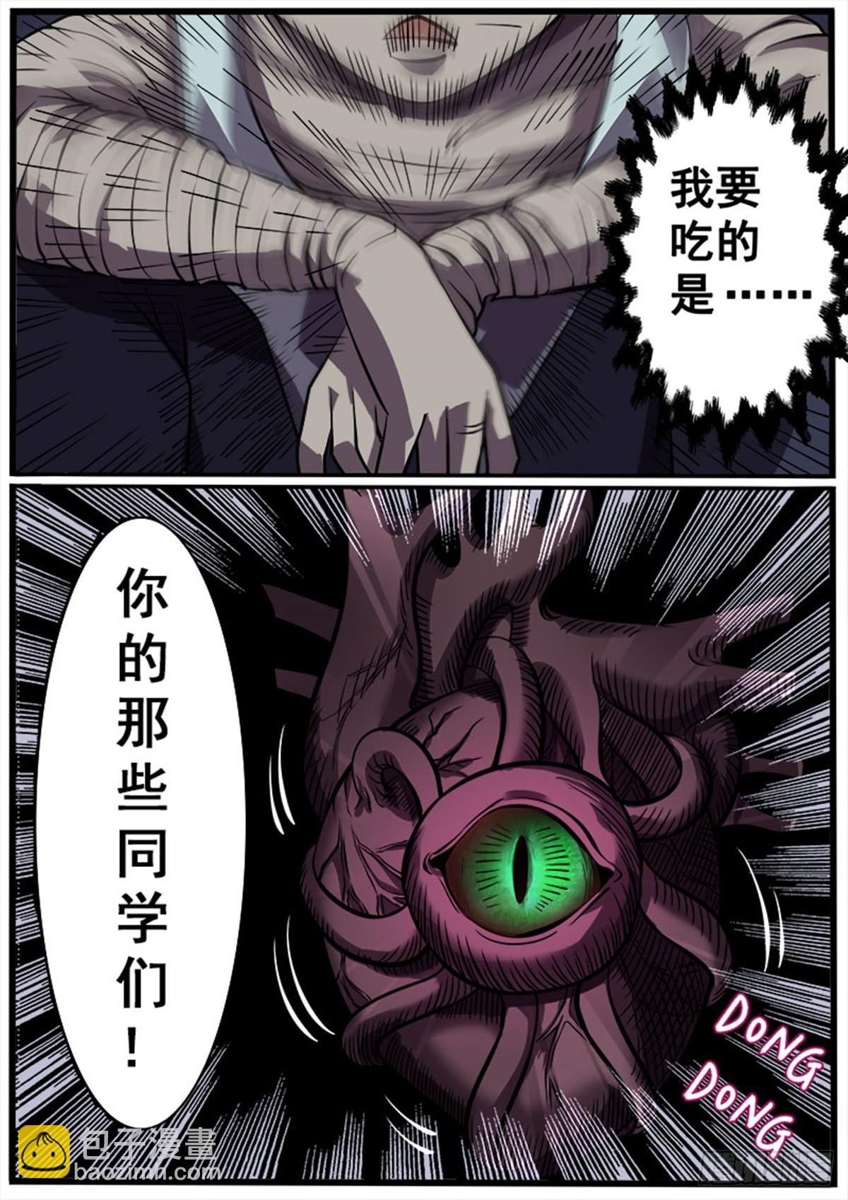 第40话 魔偶杀-第40话