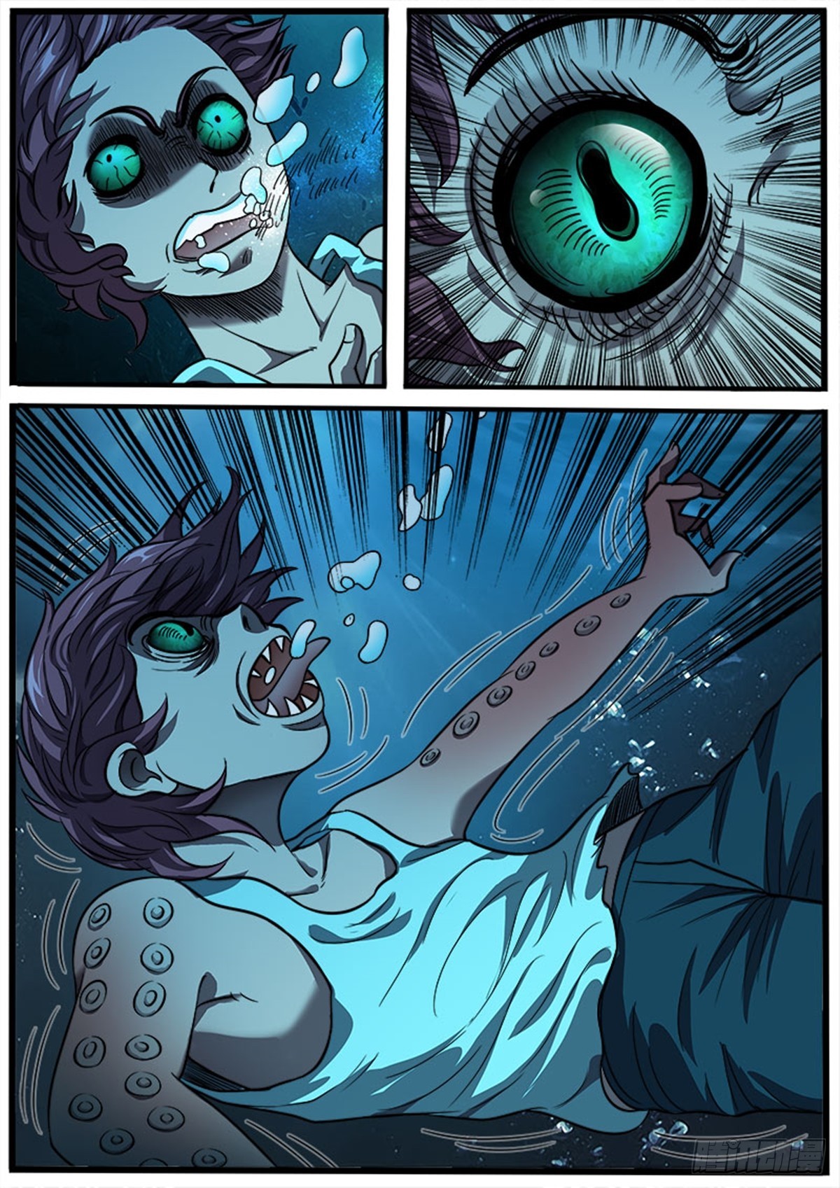 第44话 深海-第44话