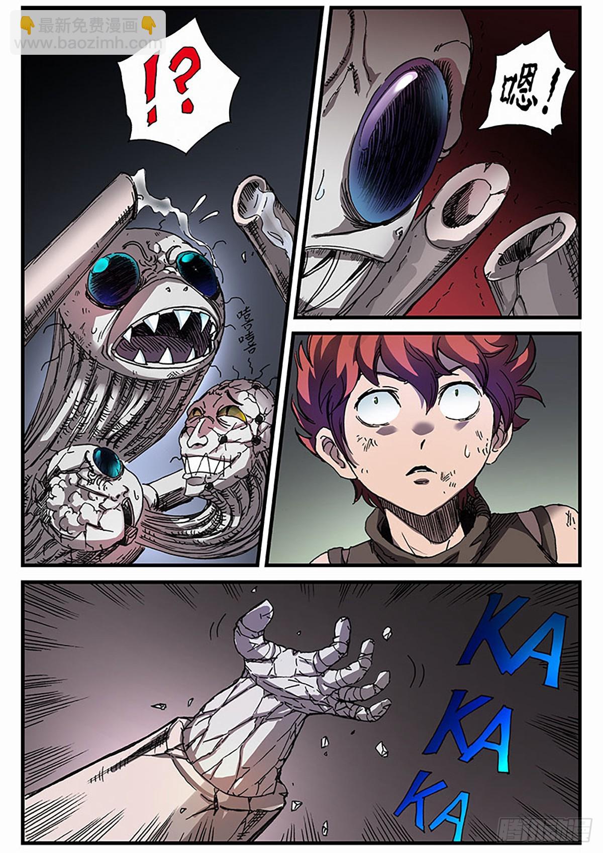 第6话 激战-第6话