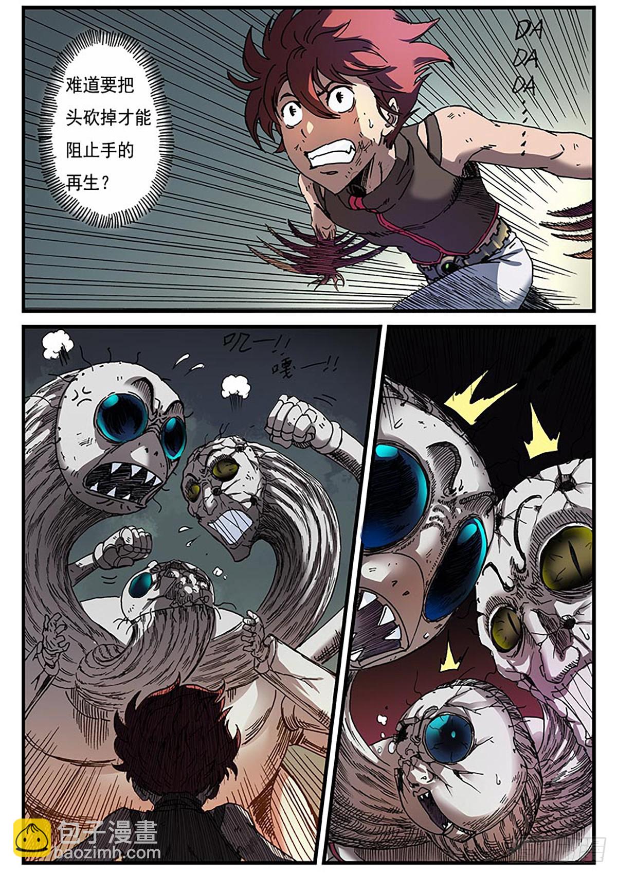 第6话 激战-第6话