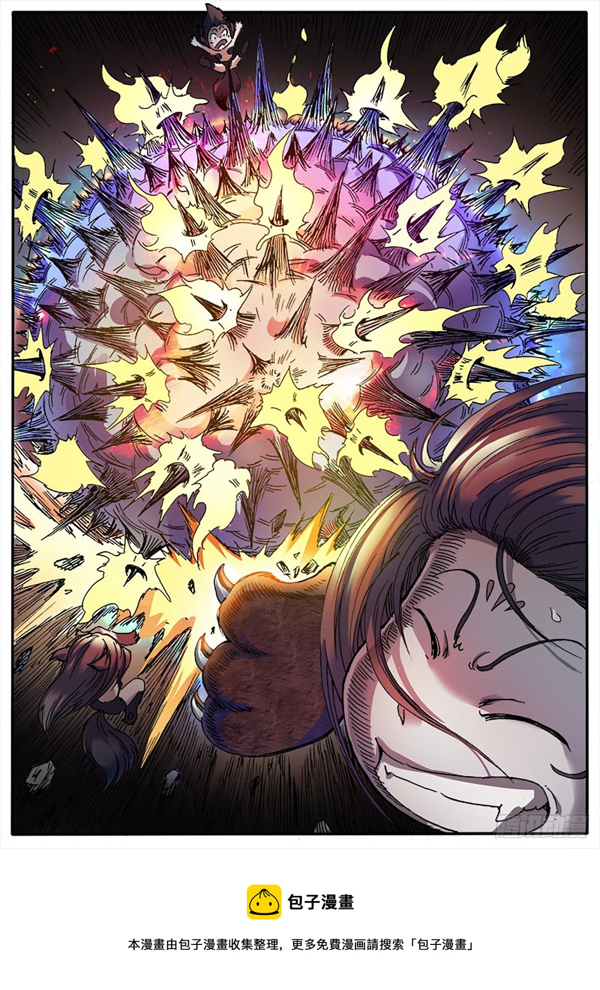 第8话 狐灵-第8话