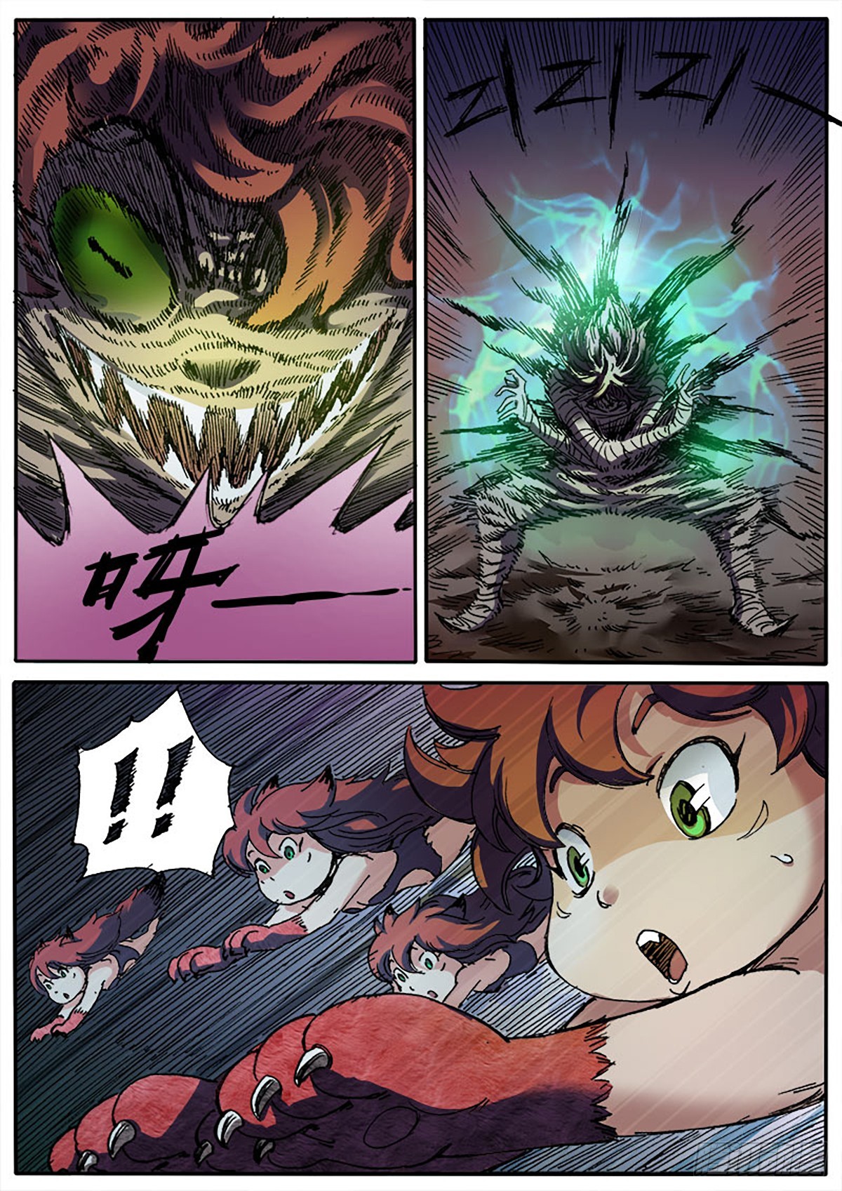 第8话 狐灵-第8话