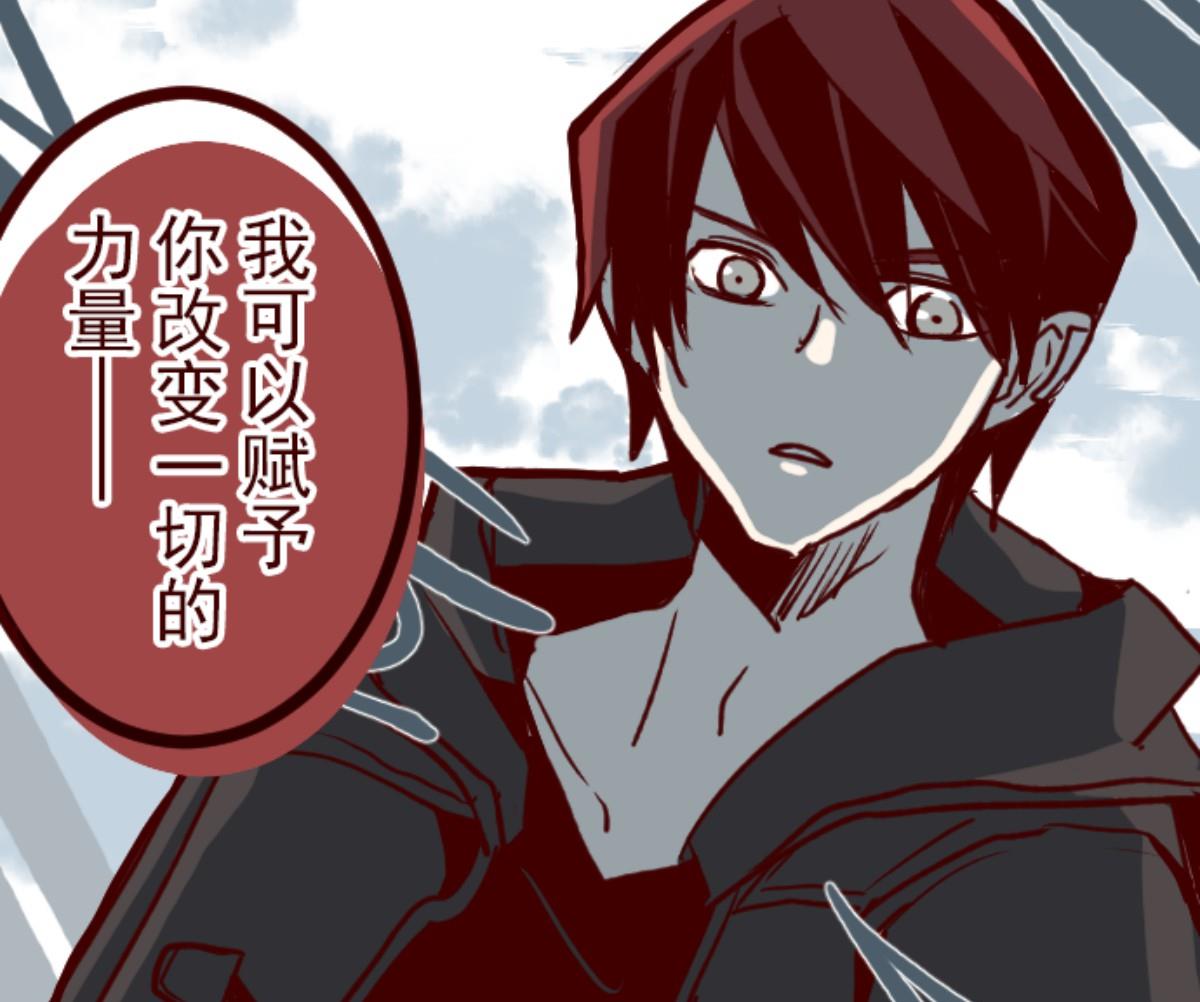 魔氣來襲！ - 第105話 東之戰 4(1/3) - 8