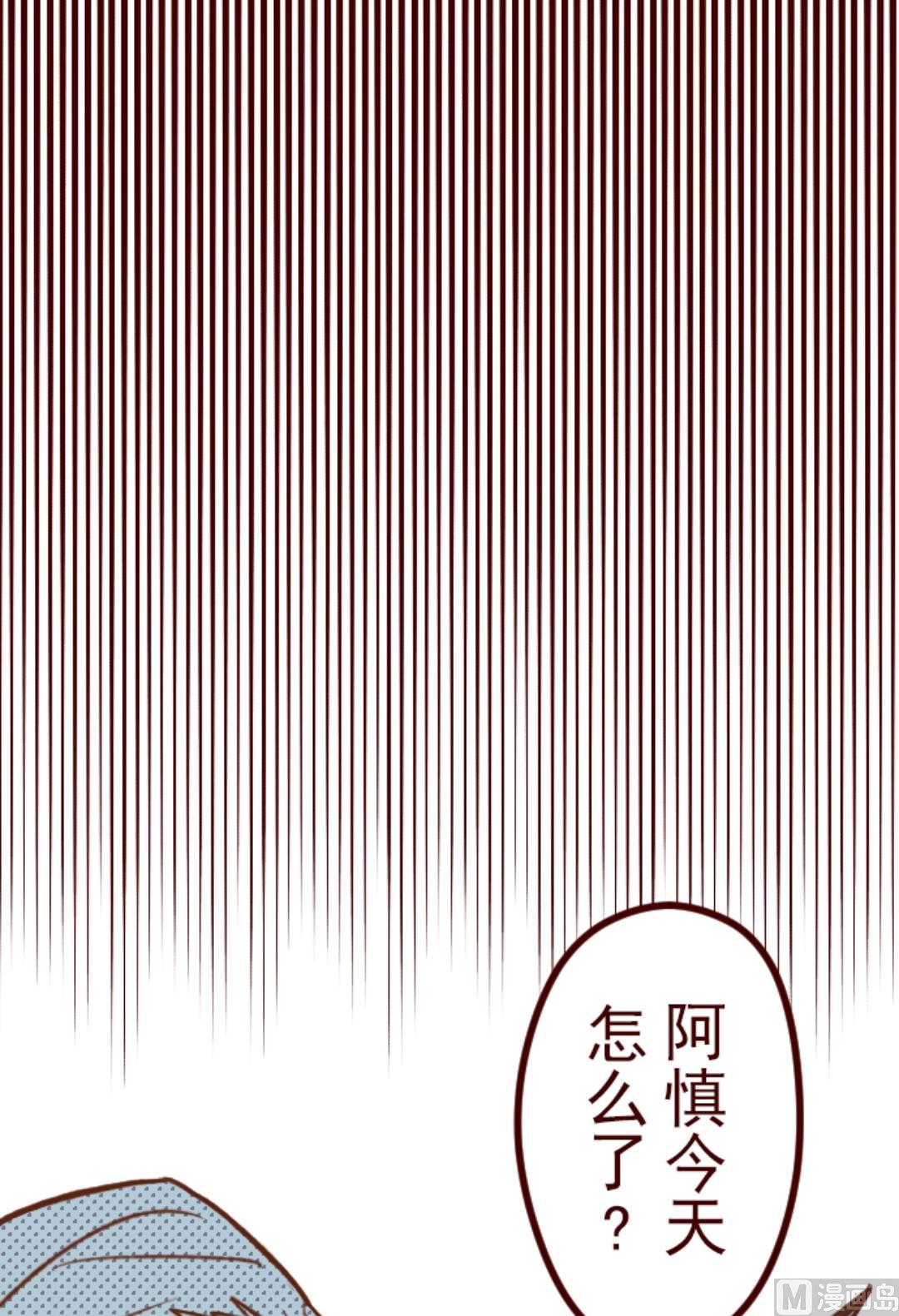 魔氣來襲！ - 第45話 必須面對(2/2) - 4