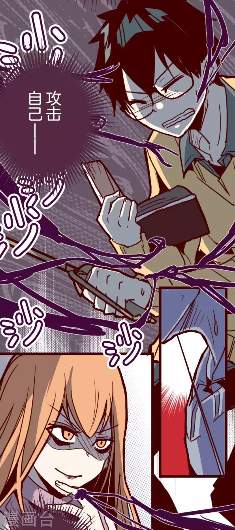 第102话 东之战1-第102话