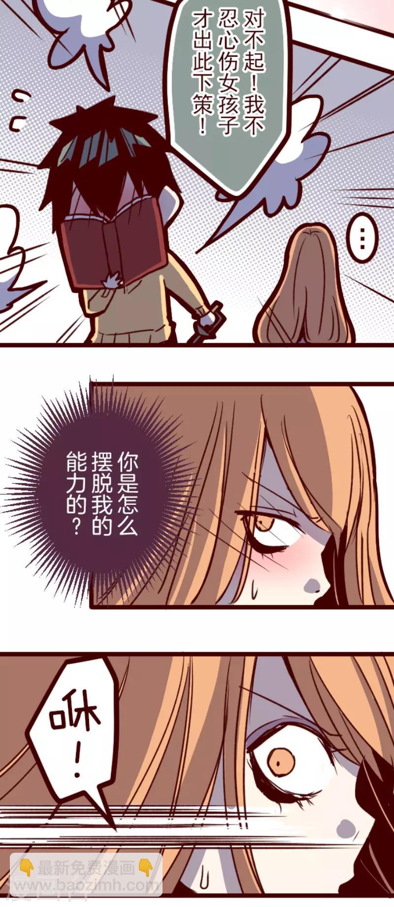 第102话 东之战1-第102话