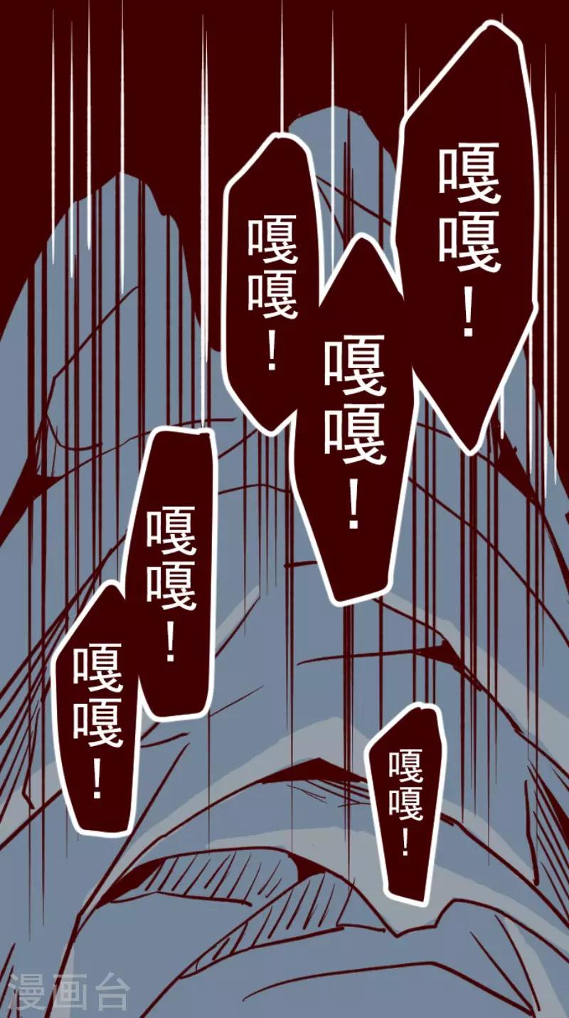 第102话 东之战1-第102话