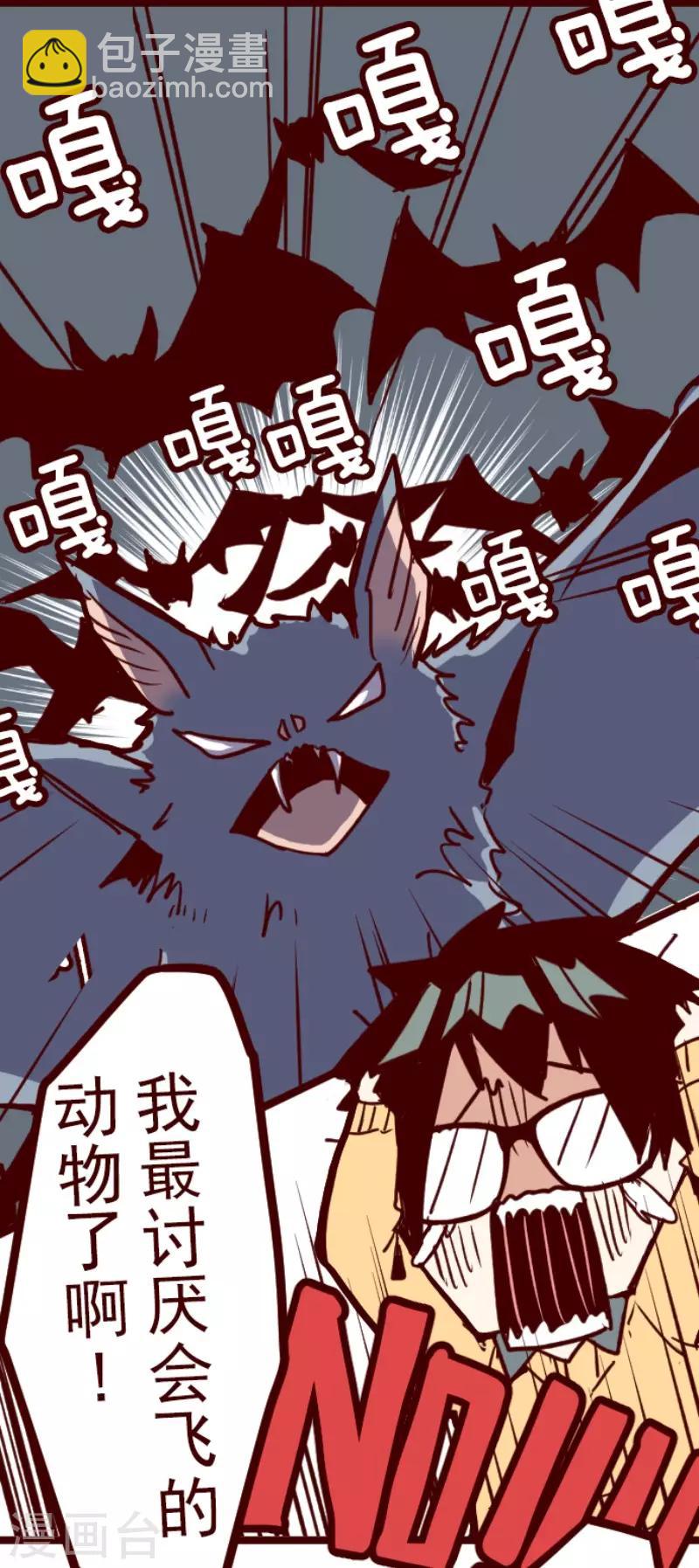 第102话 东之战1-第102话