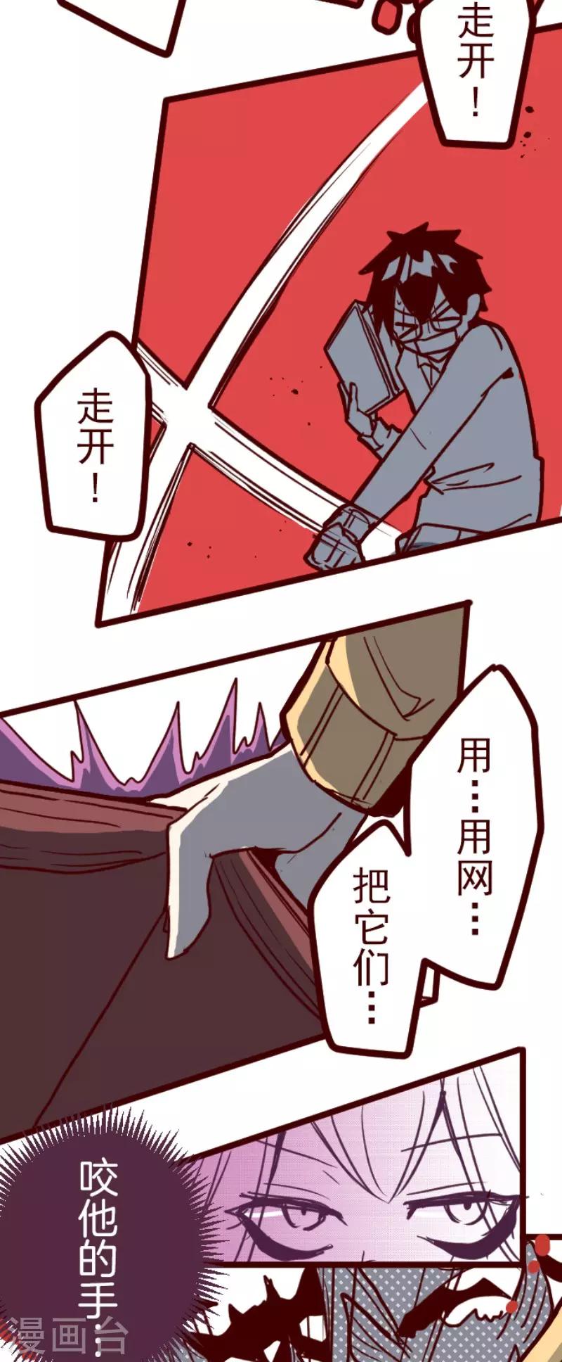 第102话 东之战1-第102话