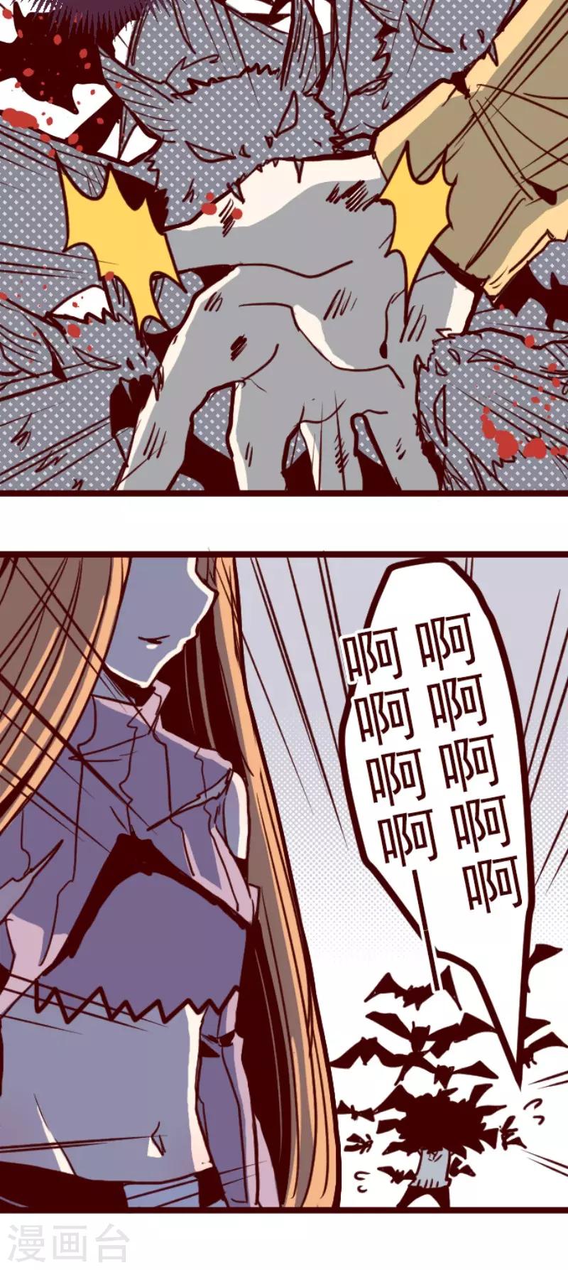 第102话 东之战1-第102话