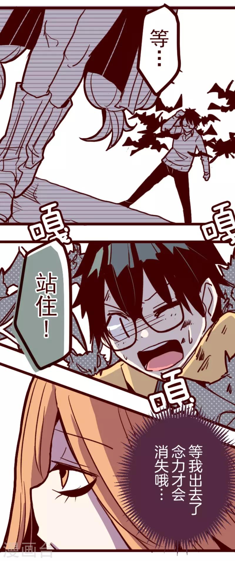 第102话 东之战1-第102话