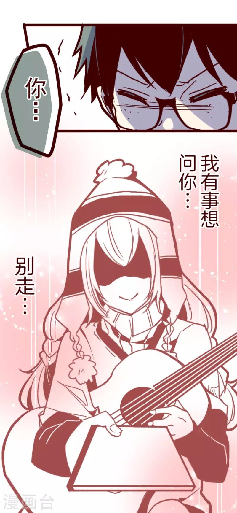 第102话 东之战1-第102话