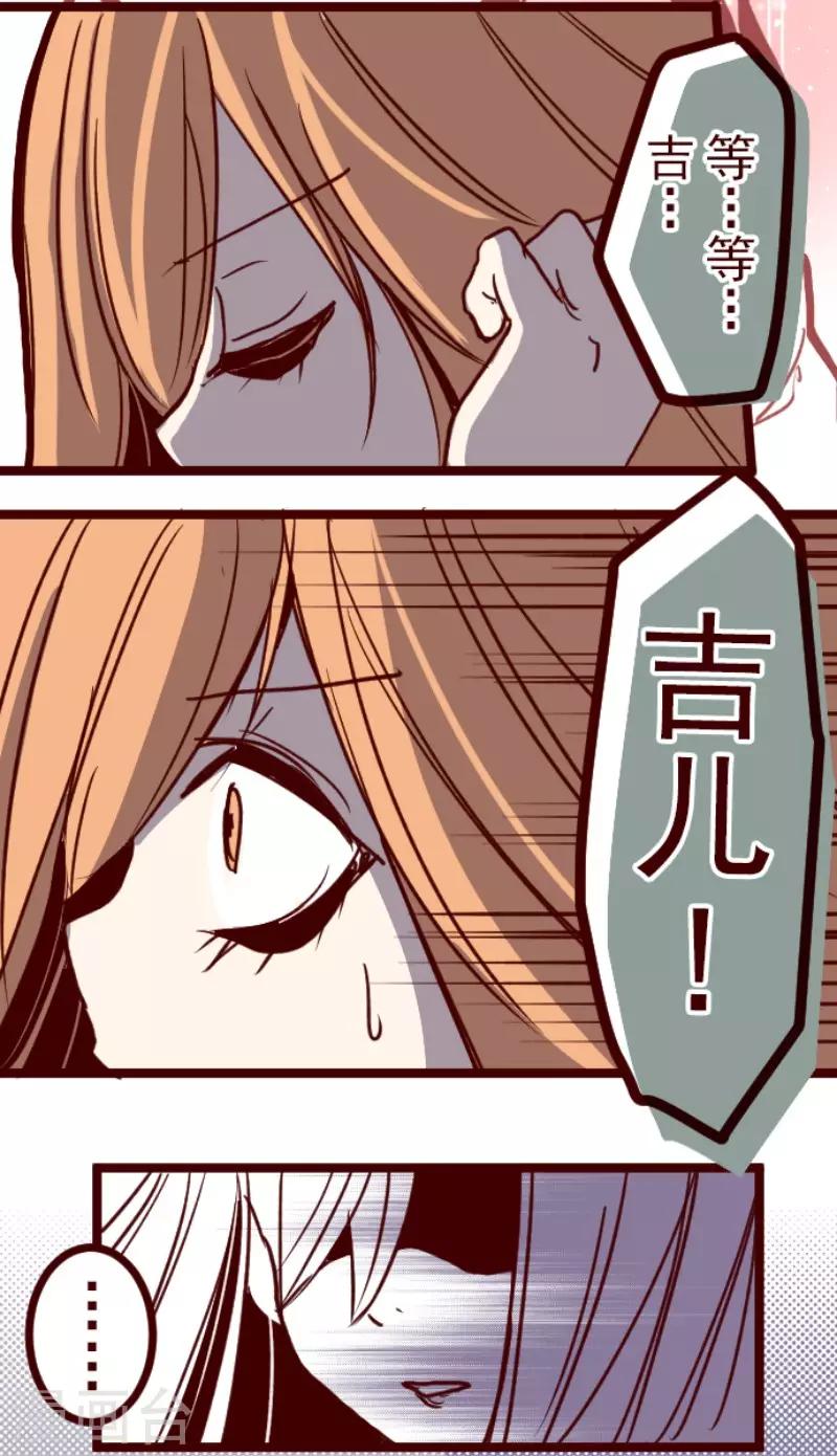 第102话 东之战1-第102话