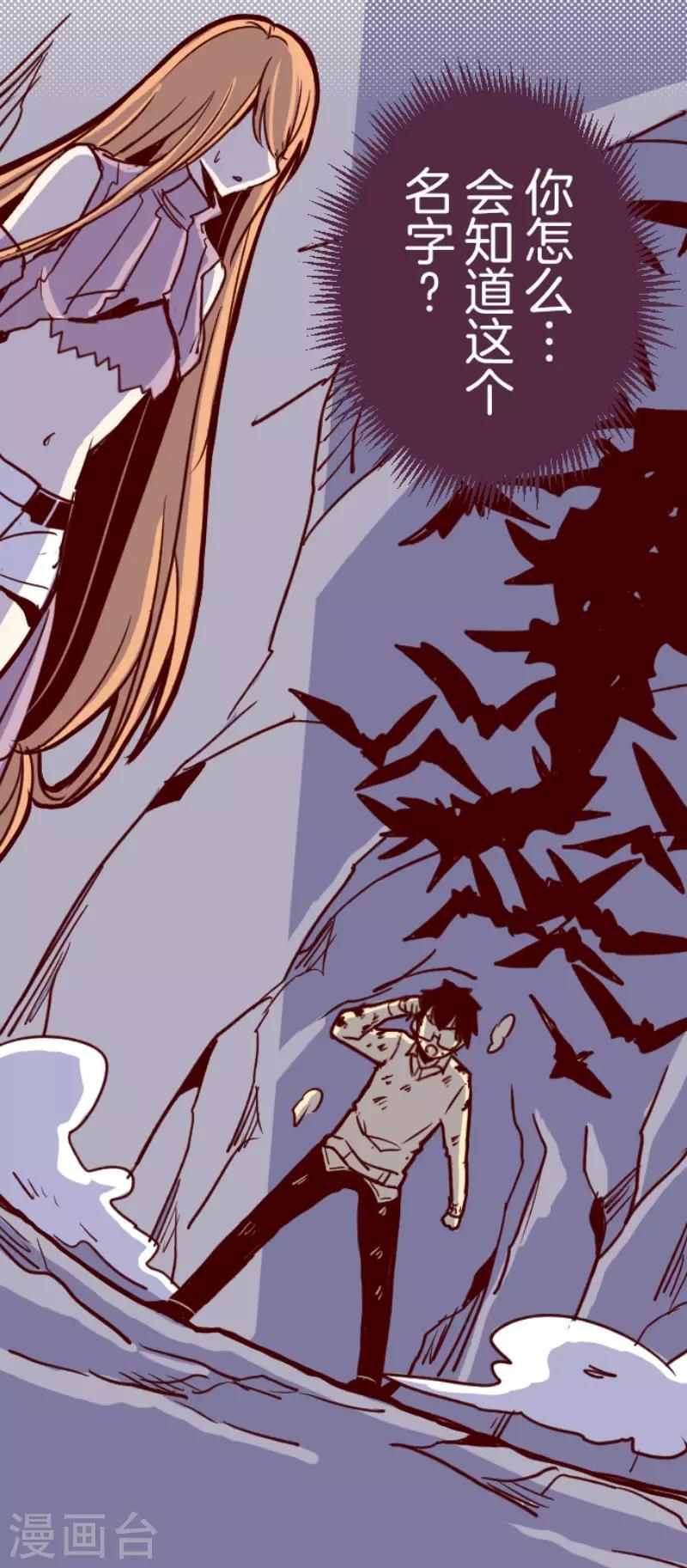 第102话 东之战1-第102话