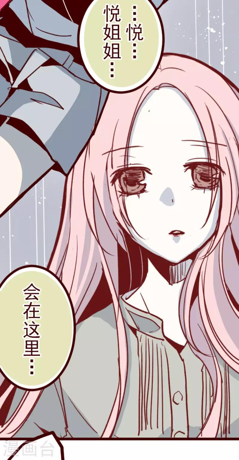 第102话 东之战1-第102话