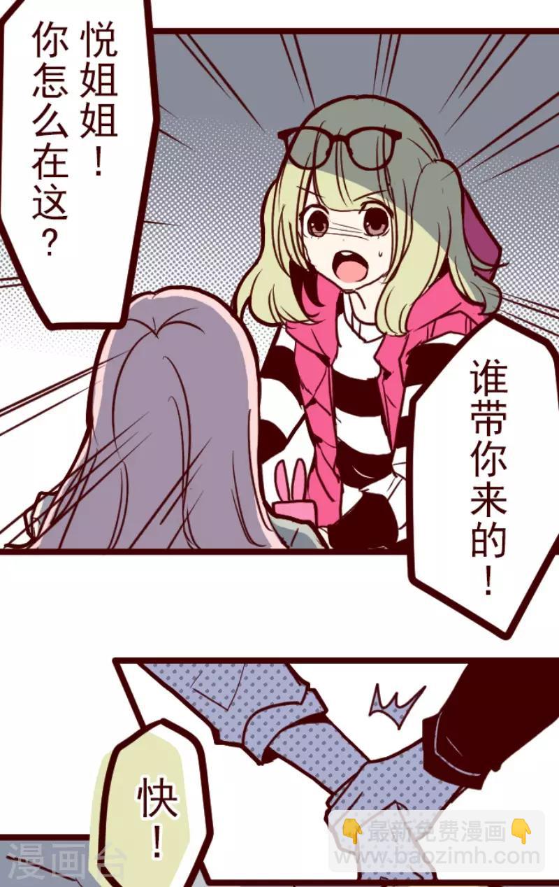 第102话 东之战1-第102话