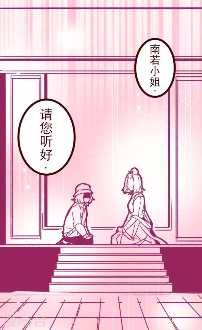 第102话 东之战1-第102话