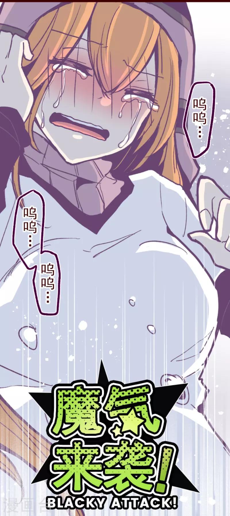 第104话 东之战3-第104话