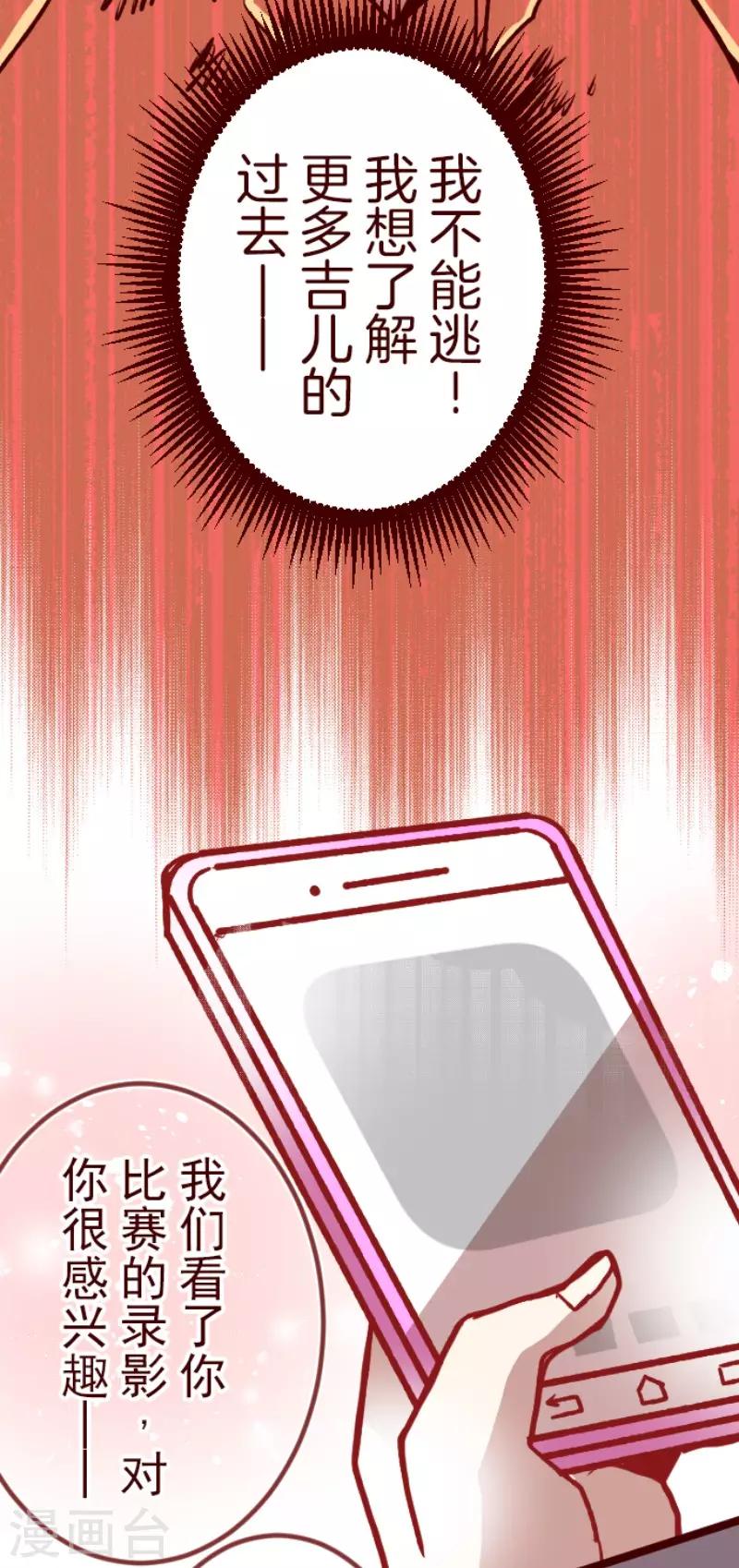 第104话 东之战3-第104话