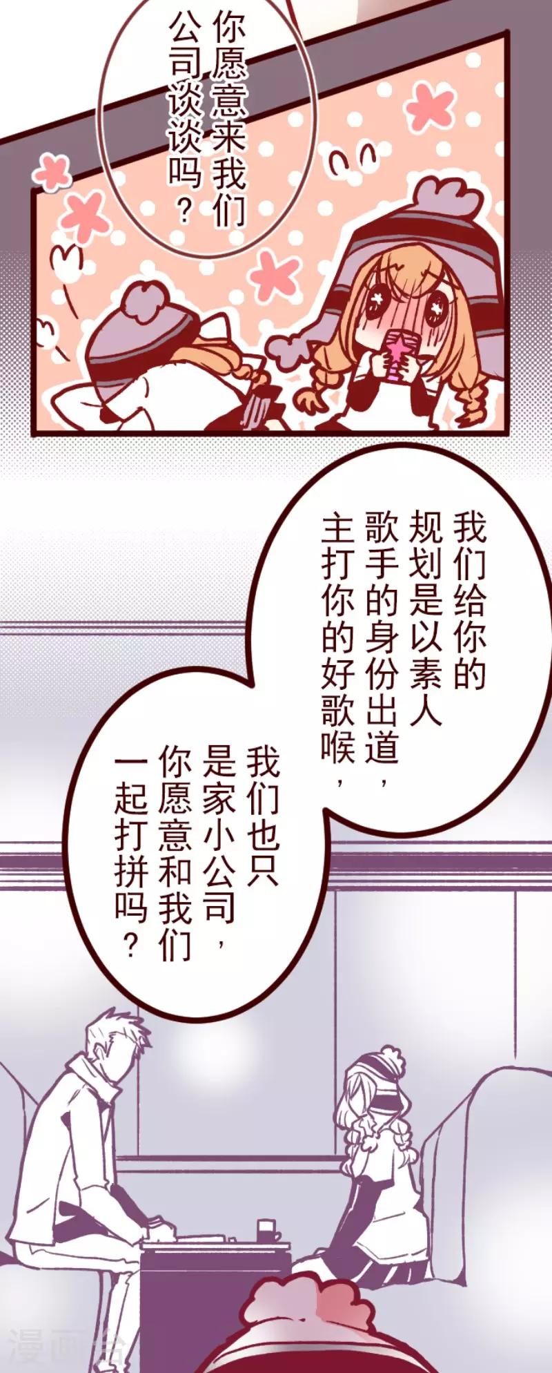 第104话 东之战3-第104话